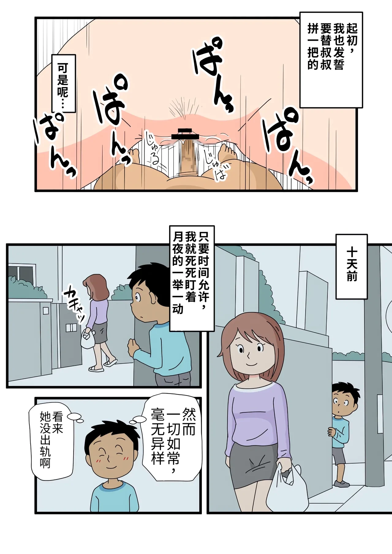 หน้า 11