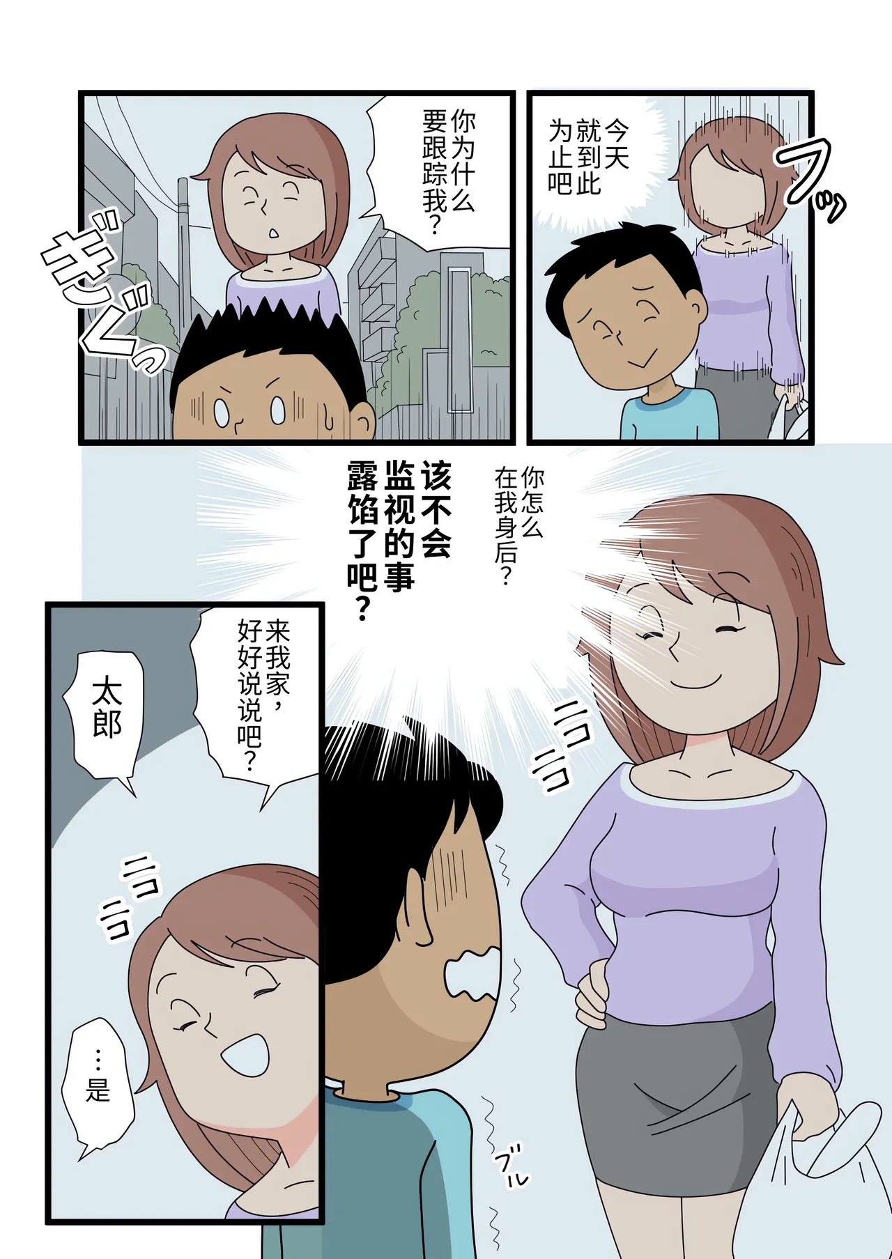 หน้า 12