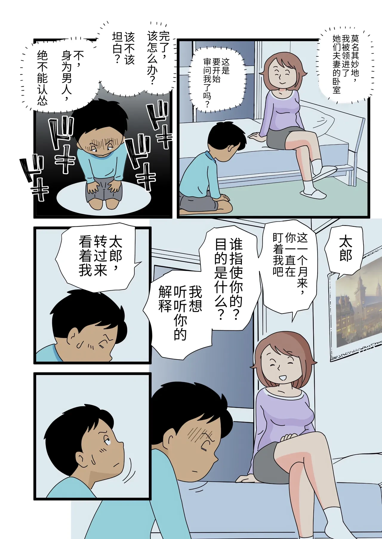 หน้า 13