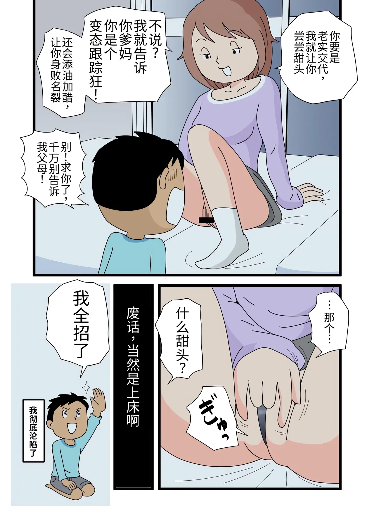 หน้า 15