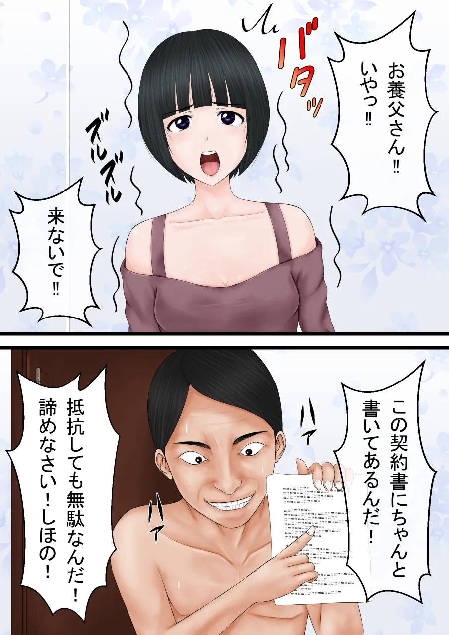 หน้า 2