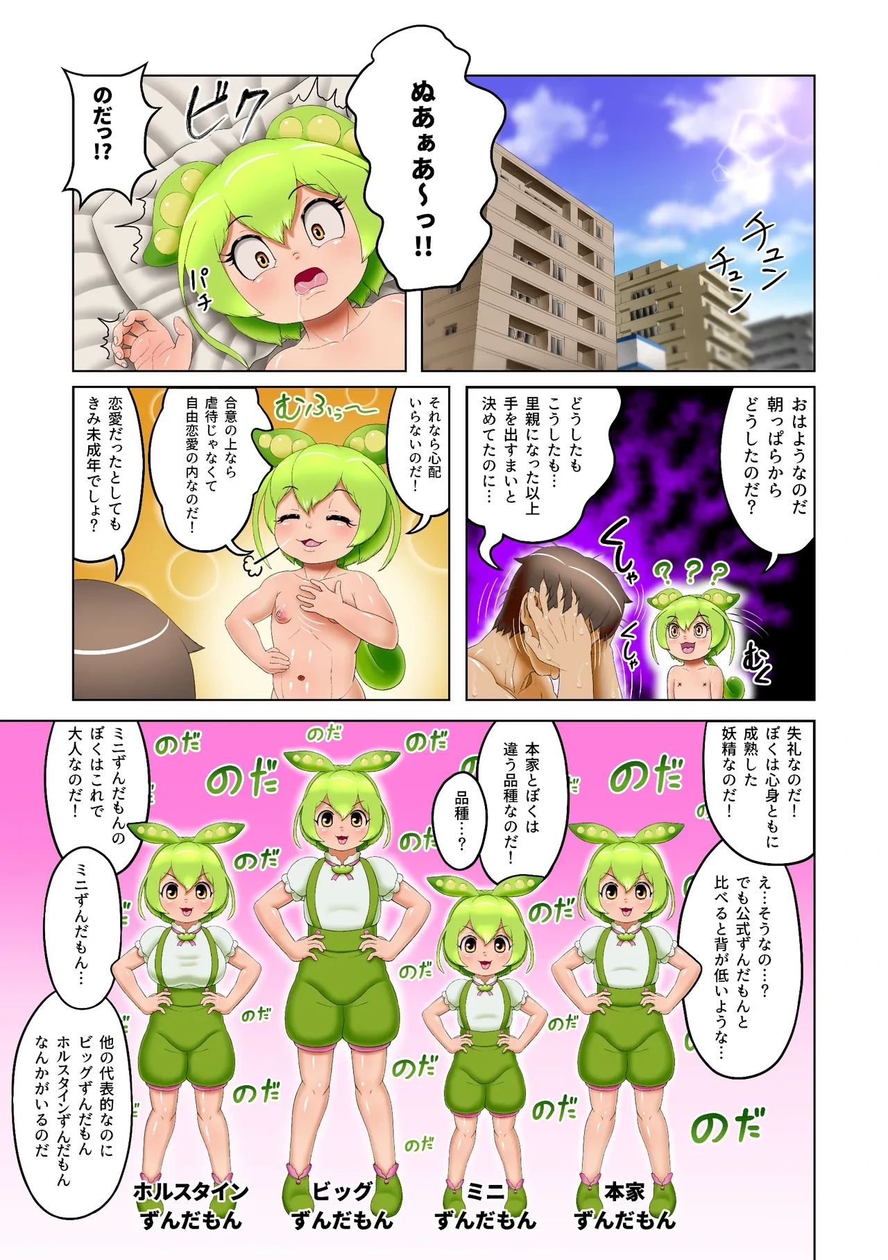 หน้า 22