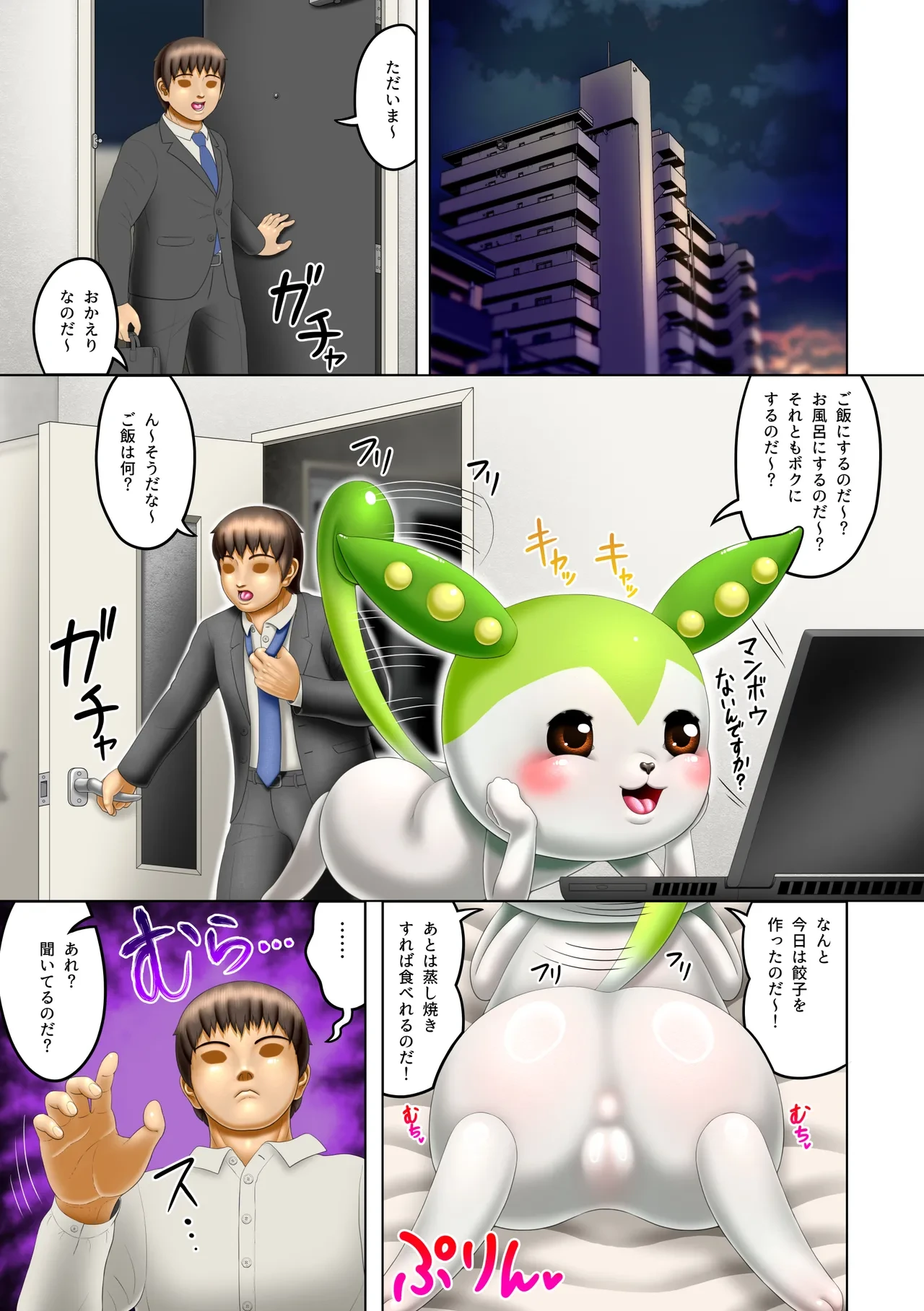 หน้า 24