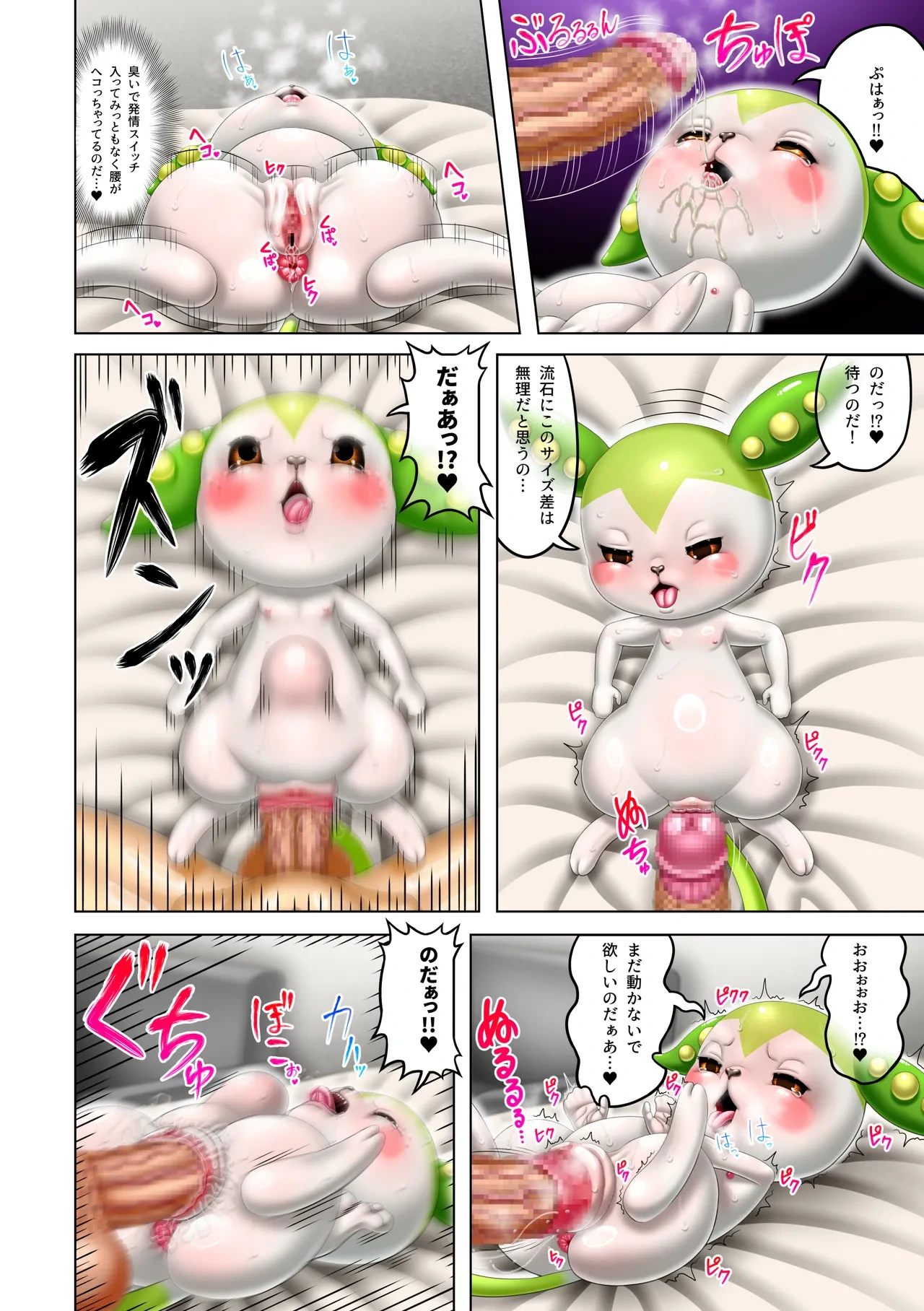 หน้า 27