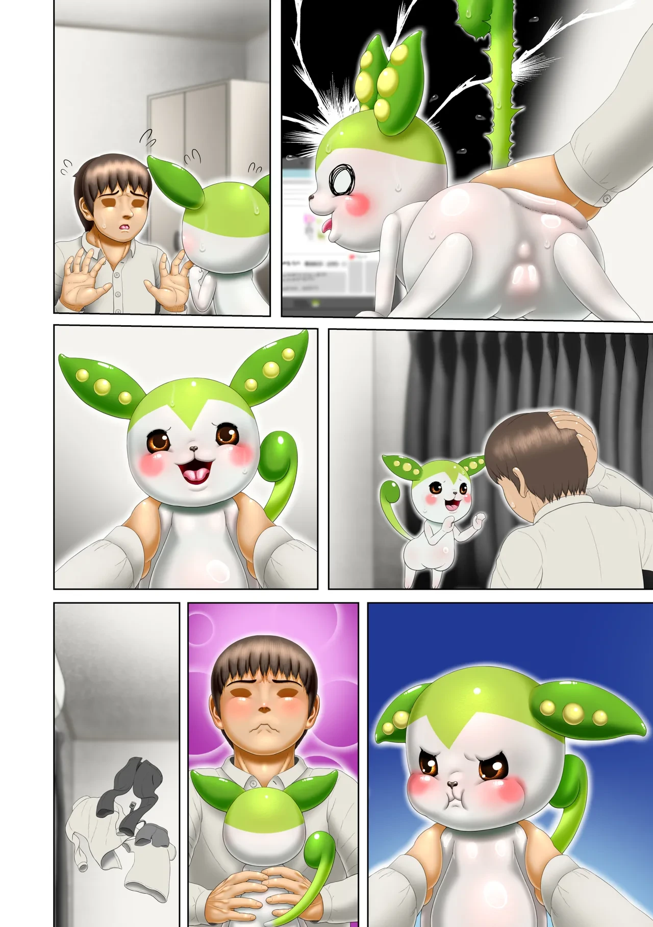 หน้า 58