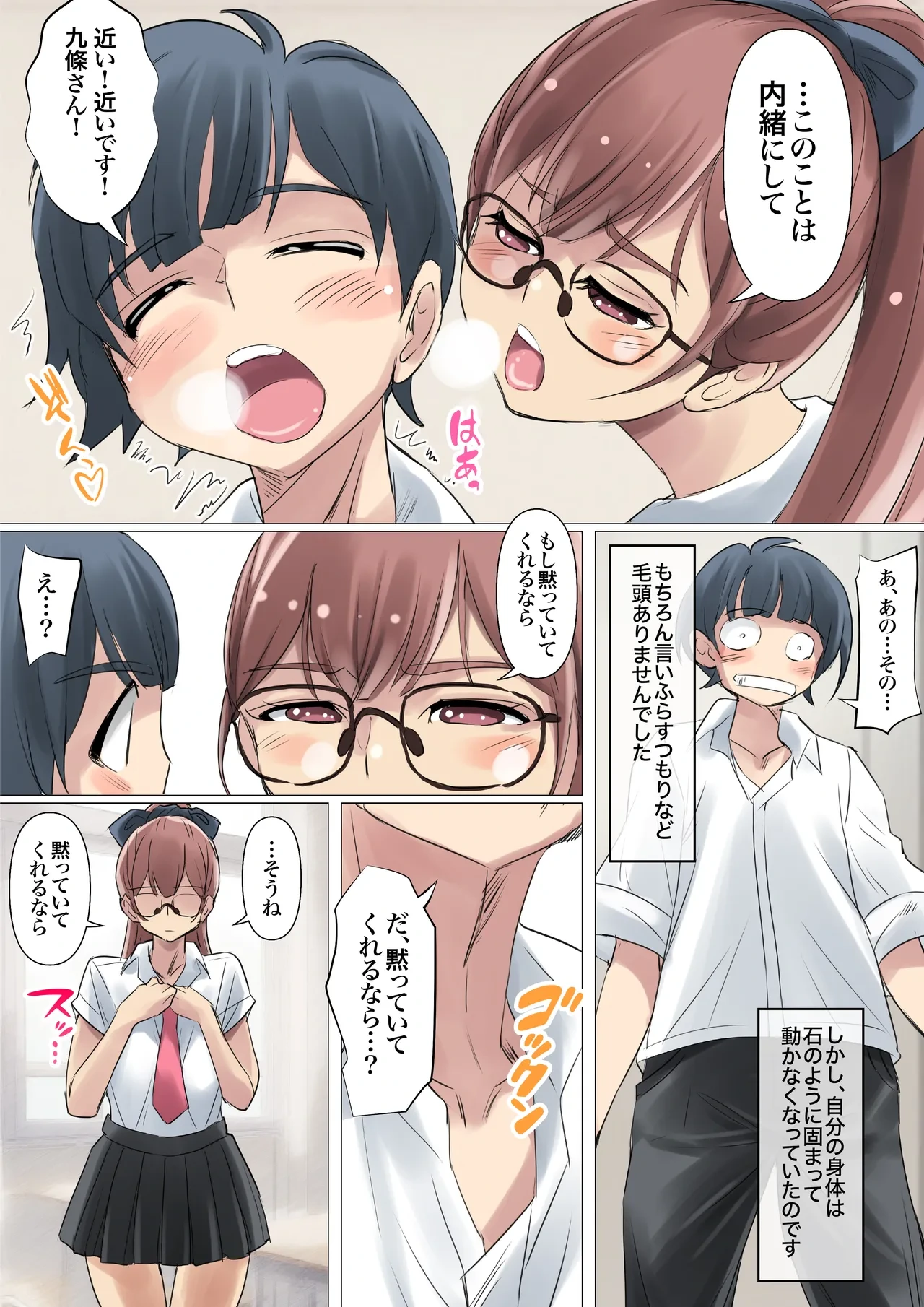 หน้า 14