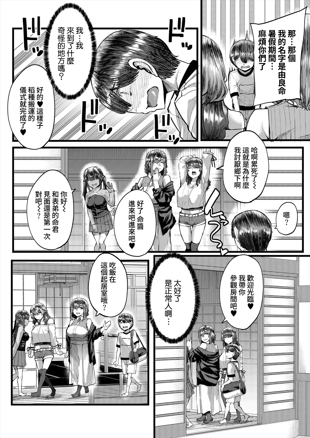 หน้า 4