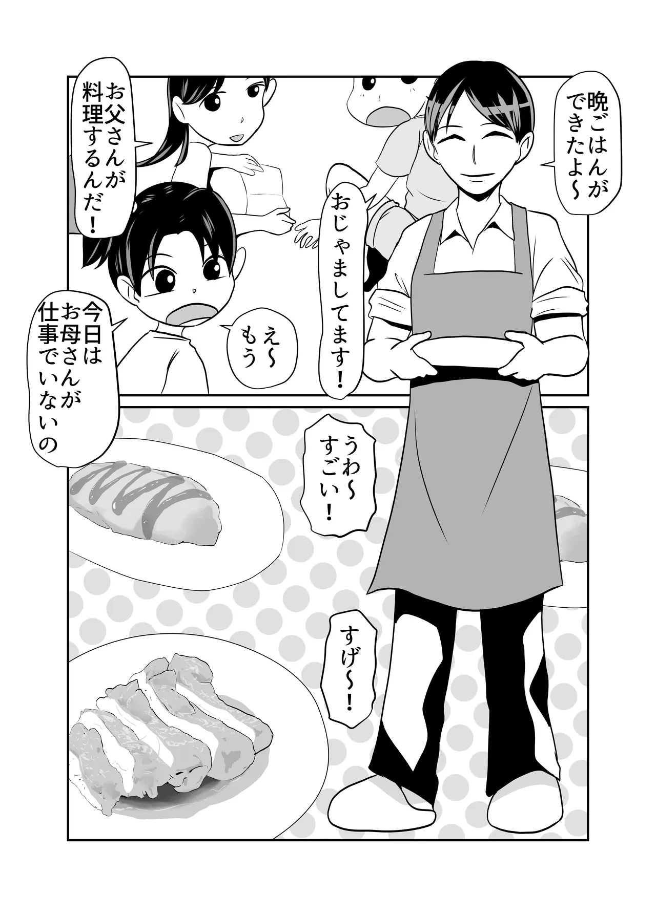 หน้า 3
