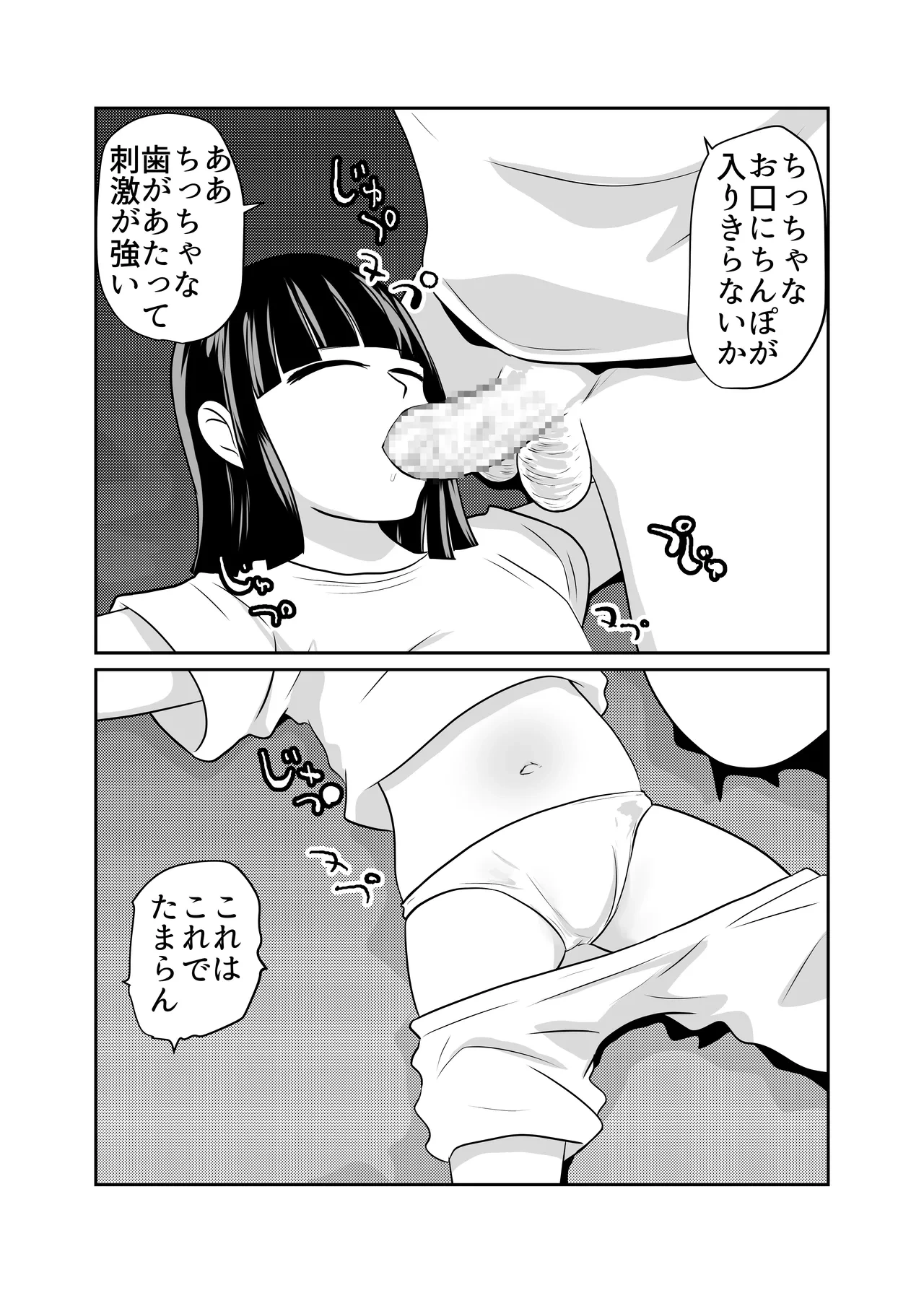 หน้า 20