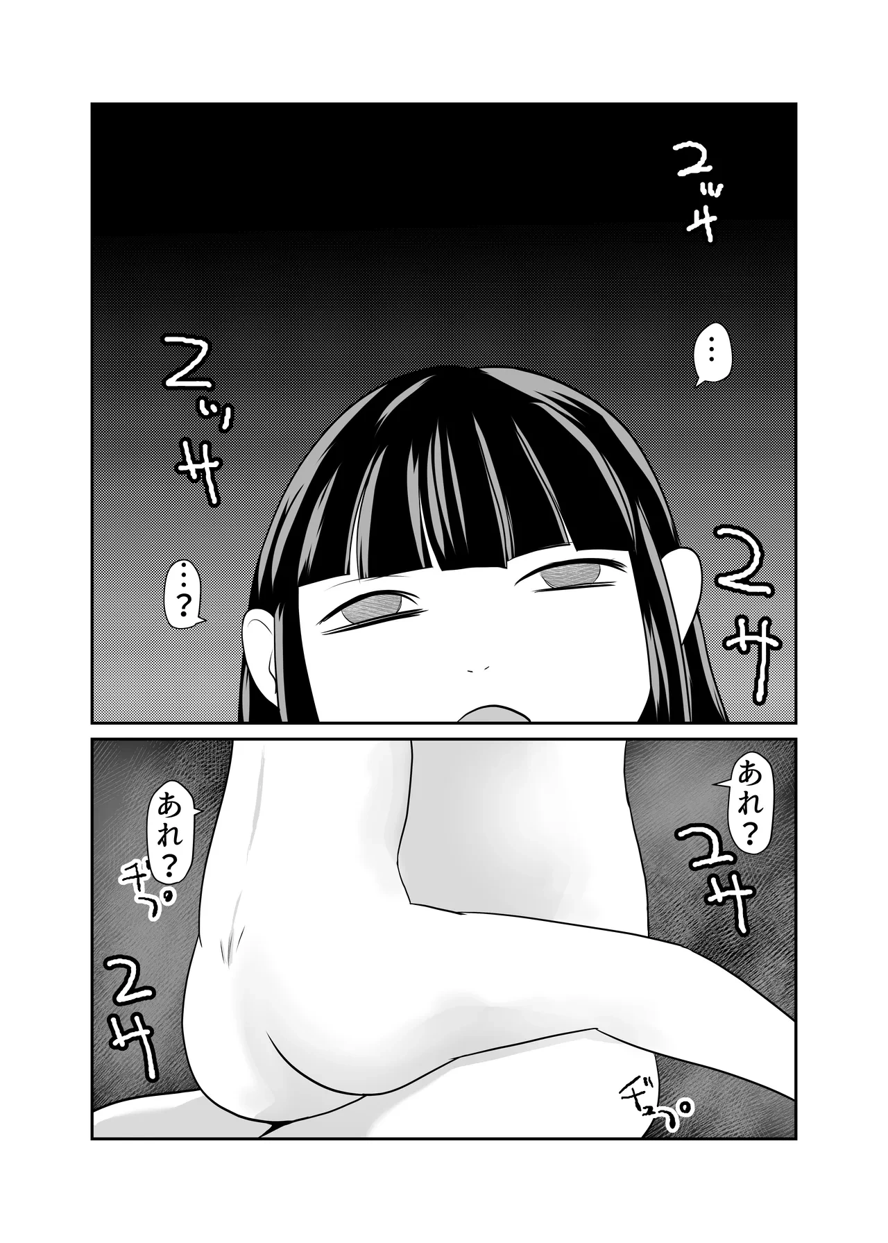 หน้า 21