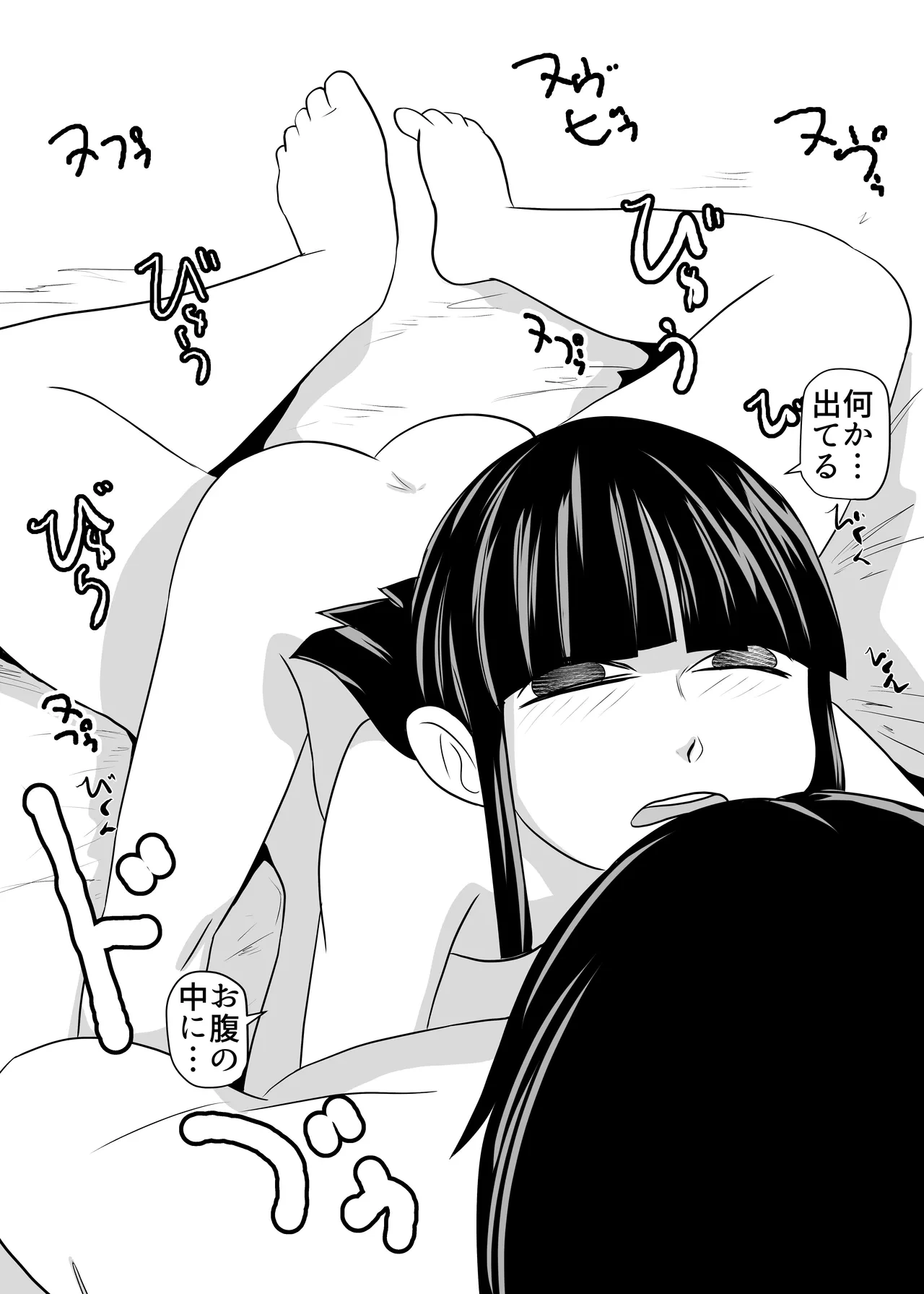 หน้า 26