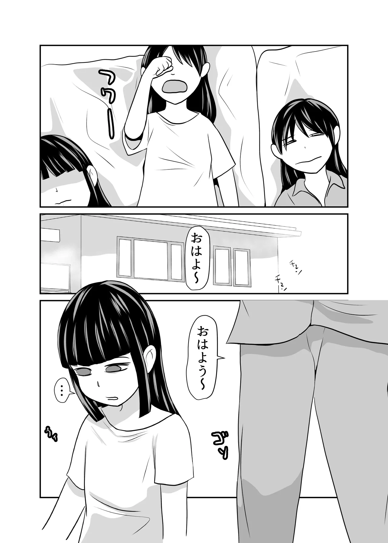 หน้า 33