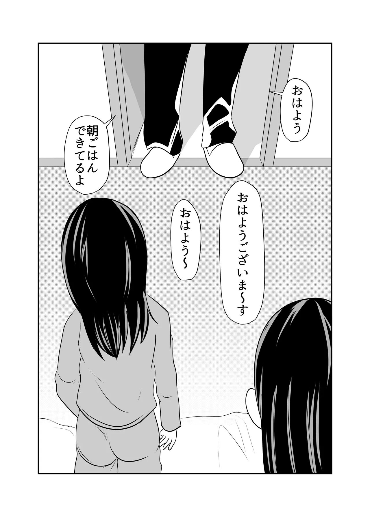 หน้า 34