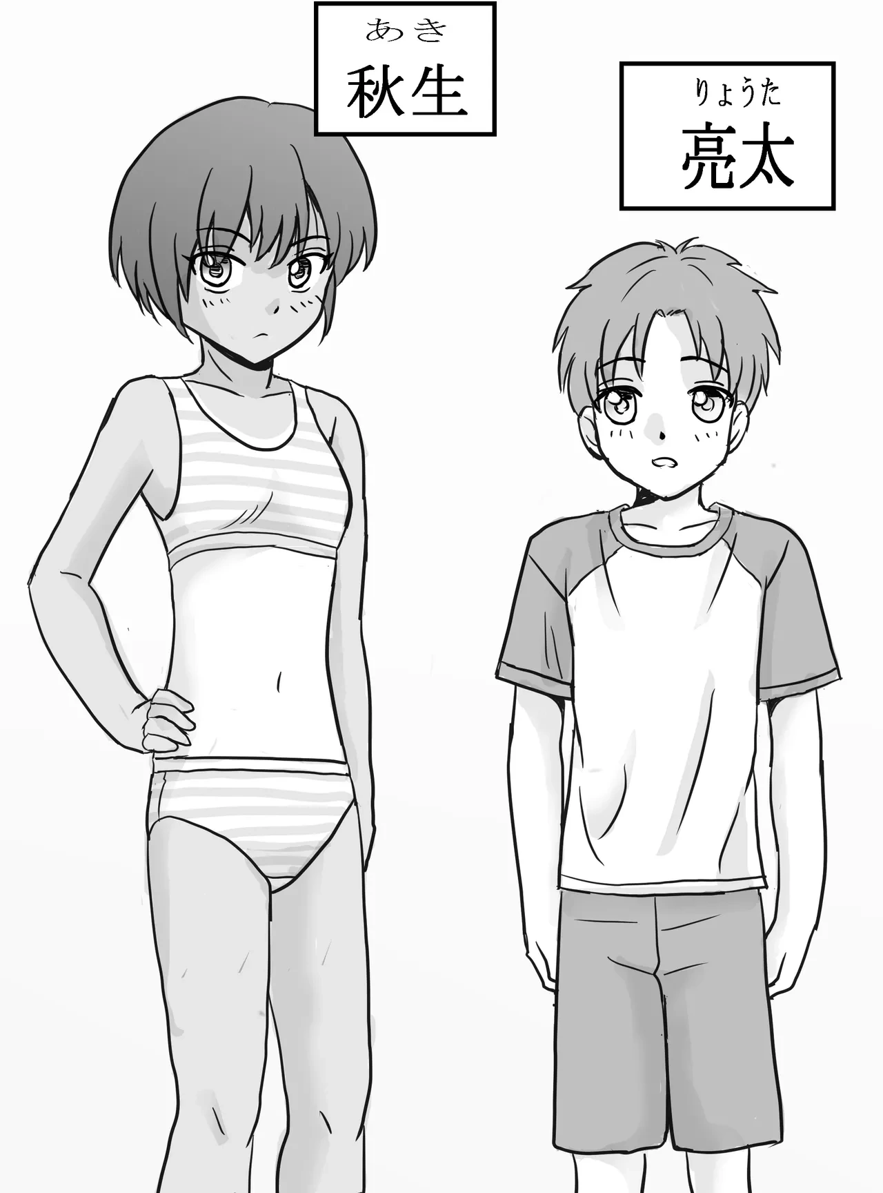 [Ariyuuji] Class no Joshi ga Yuri Datta Ken.
