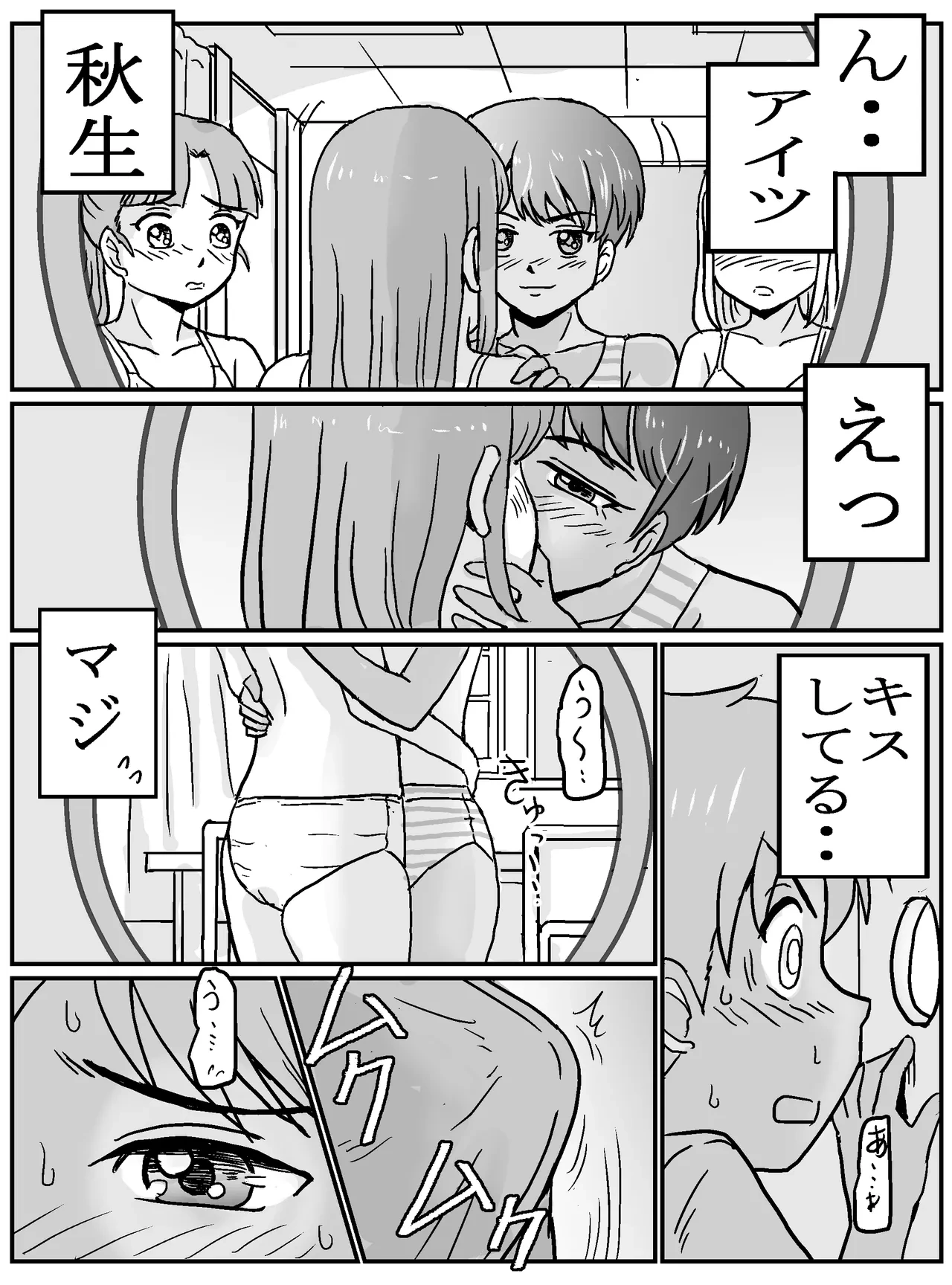 หน้า 4