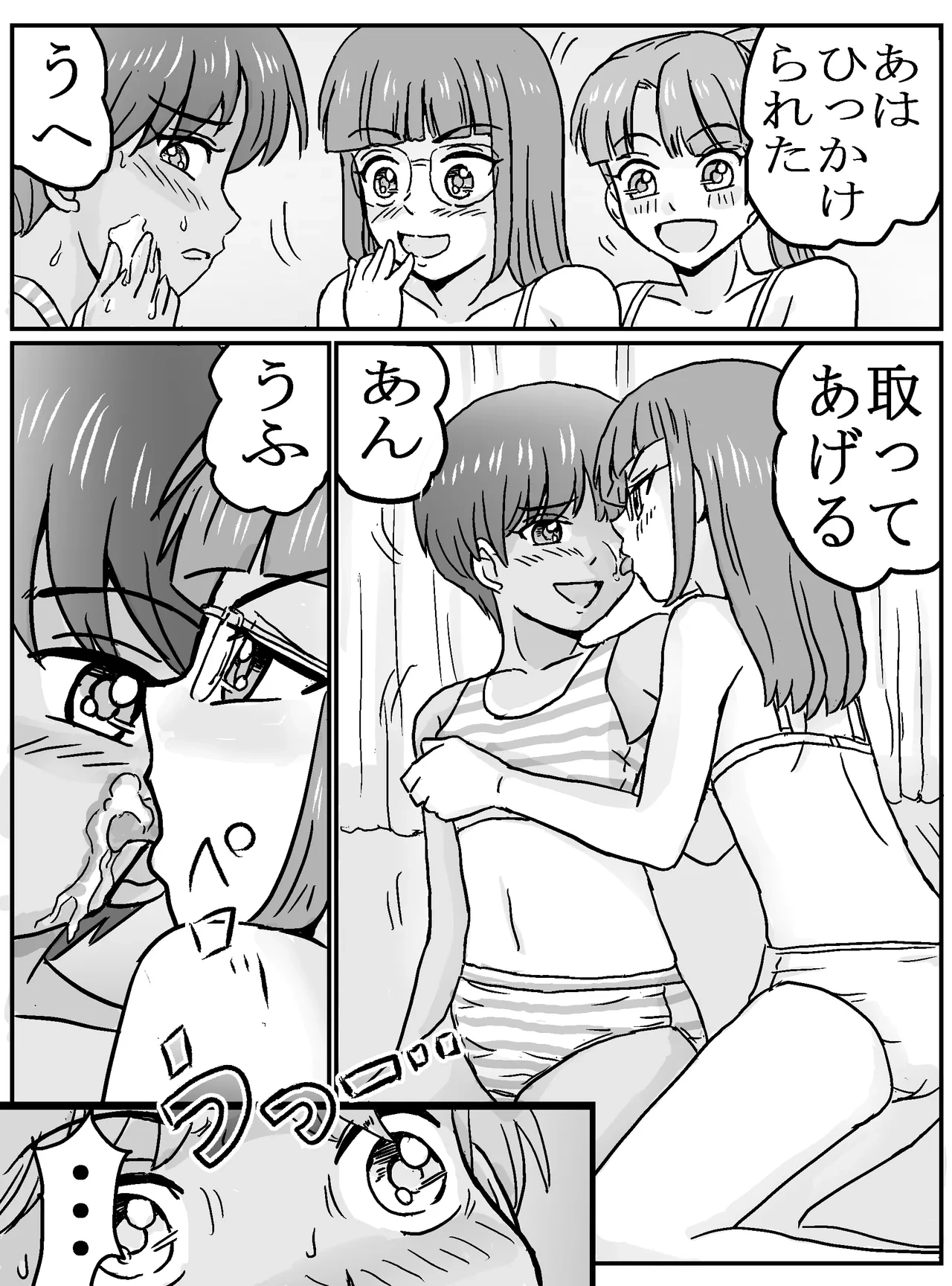 หน้า 15