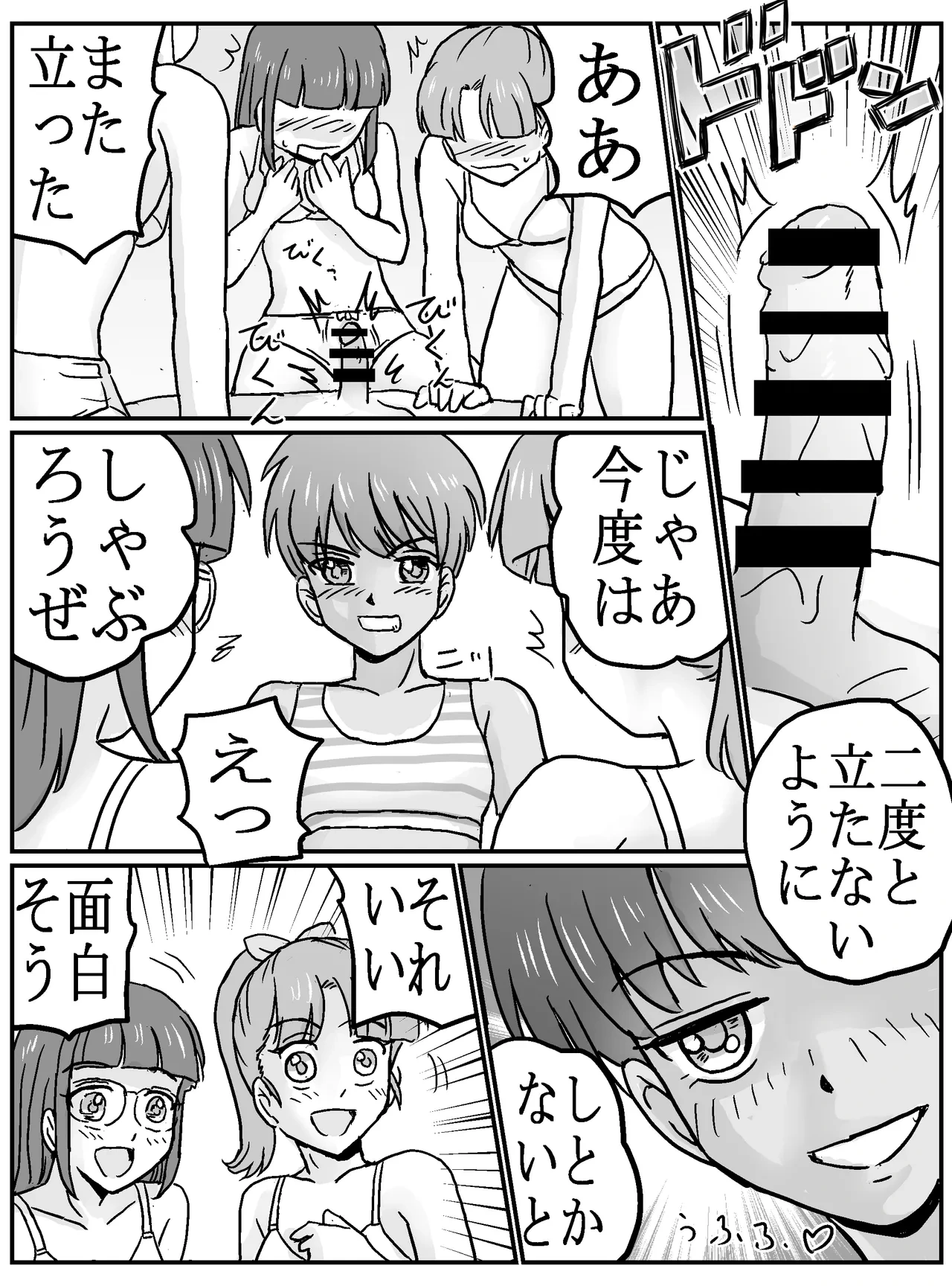 หน้า 16