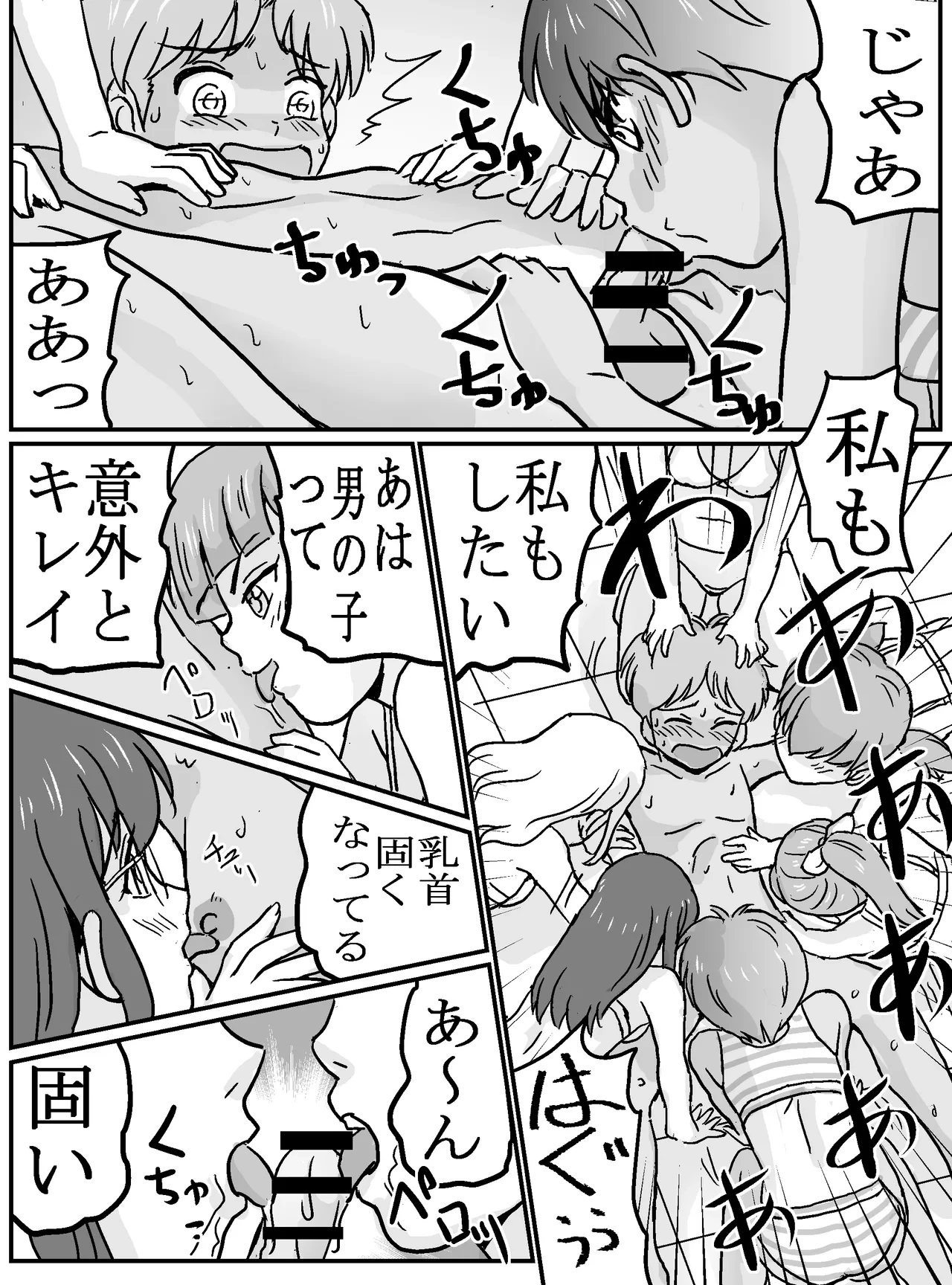 หน้า 17