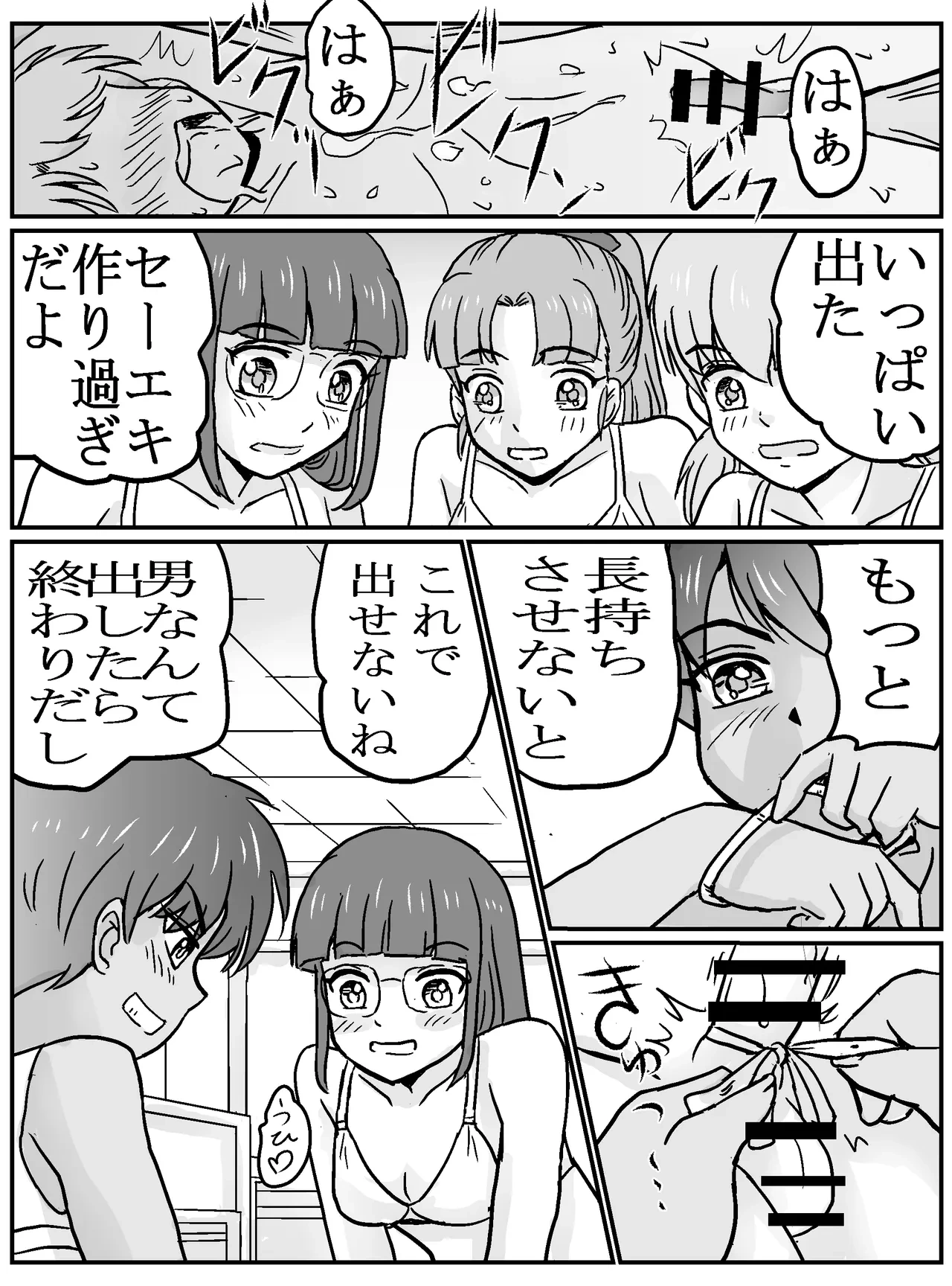 หน้า 19