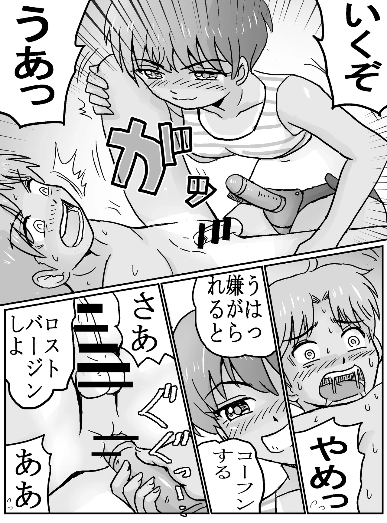 หน้า 26