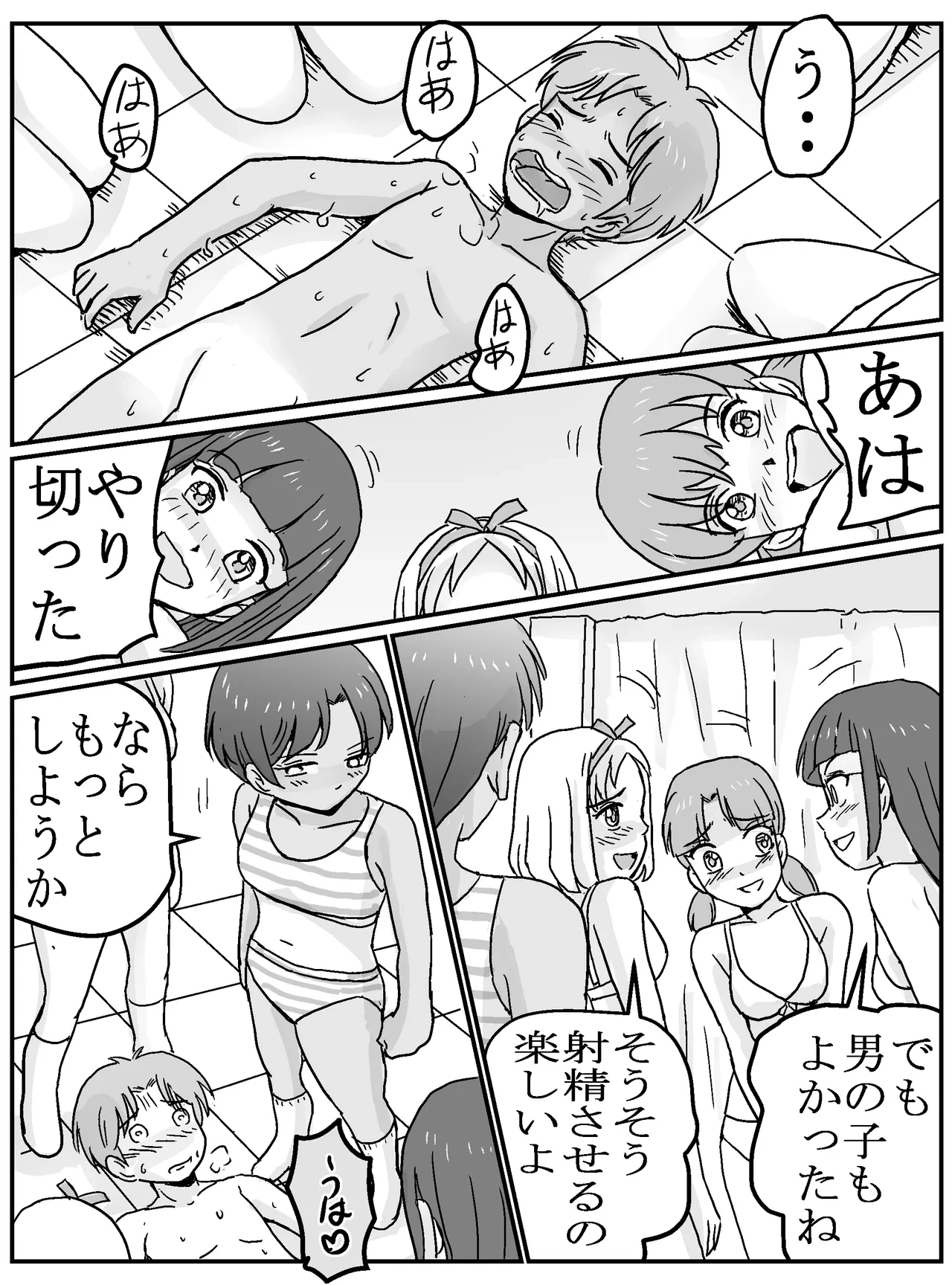 หน้า 30