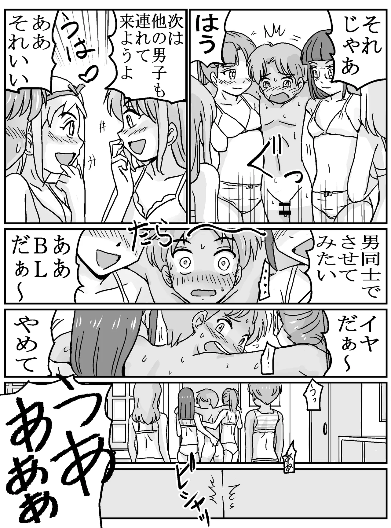 หน้า 31