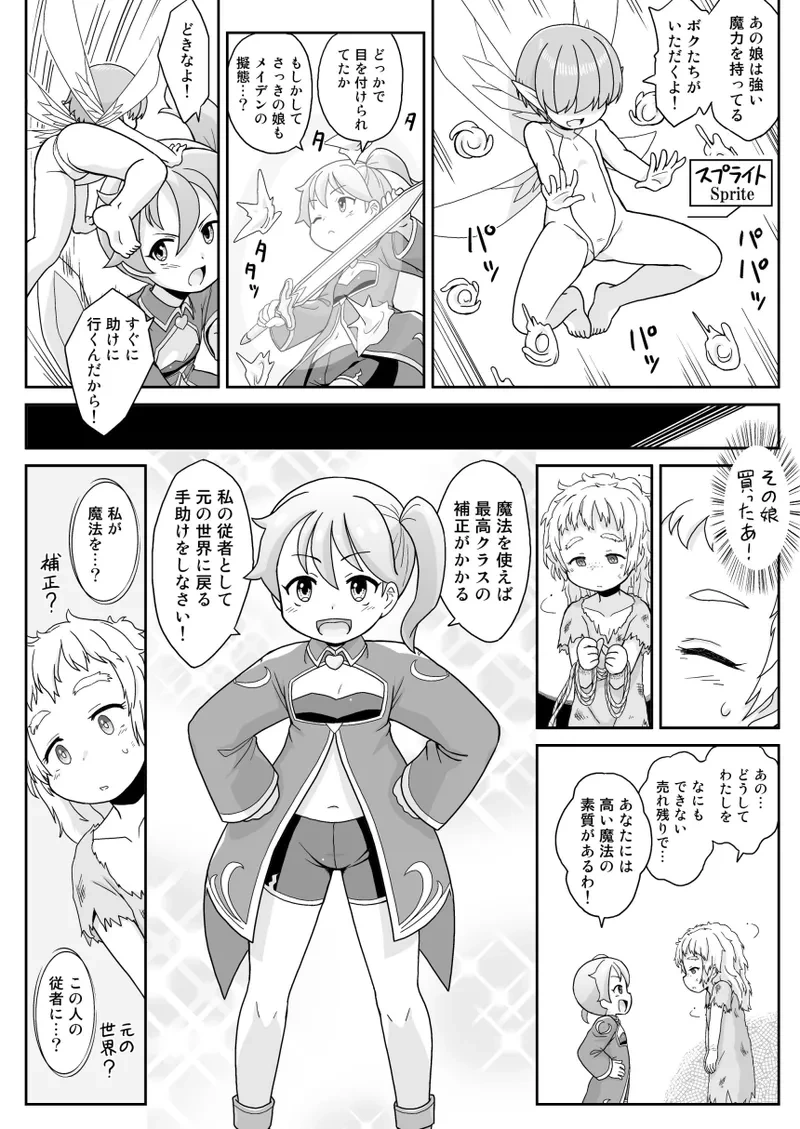 หน้า 7