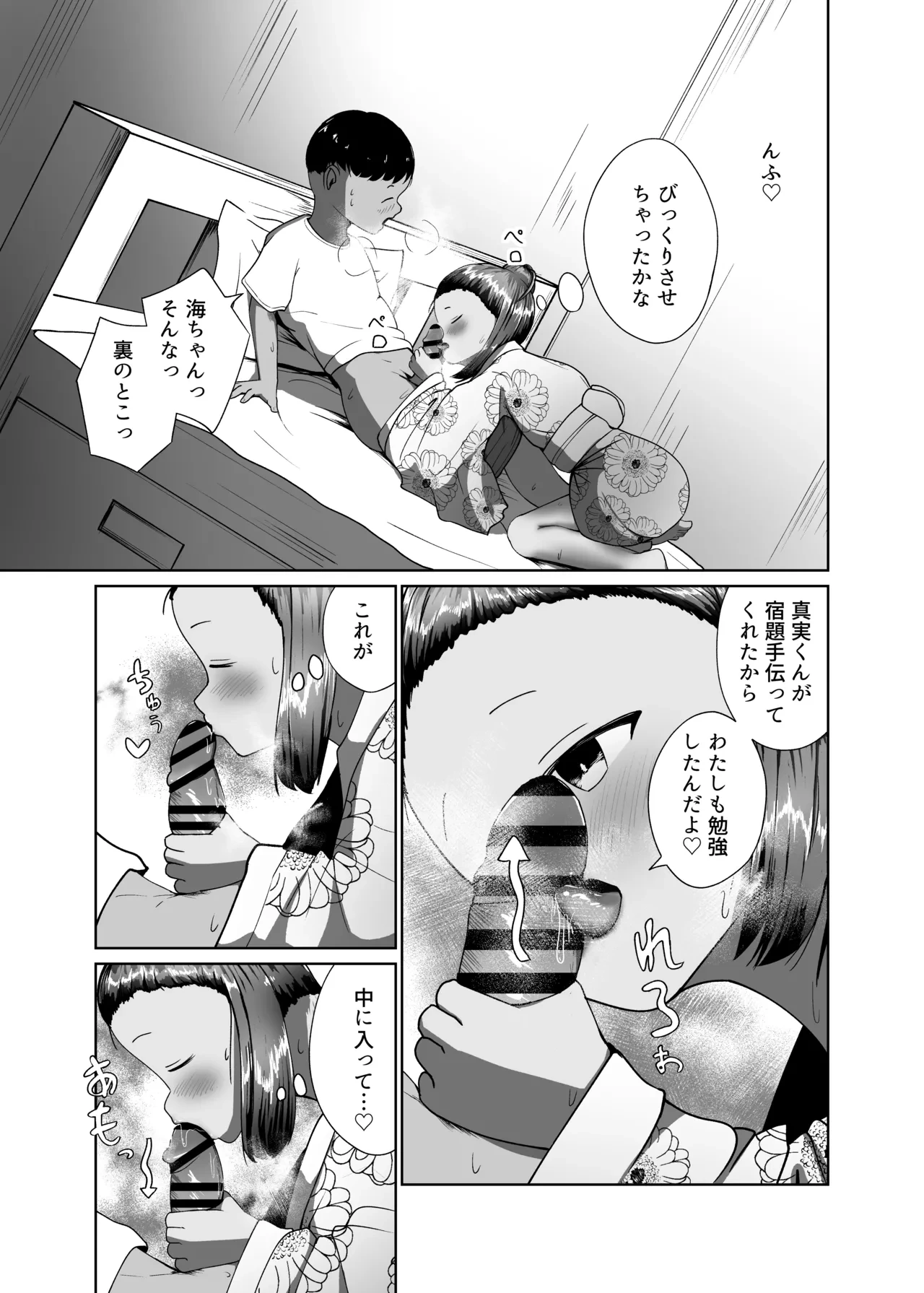 หน้า 17