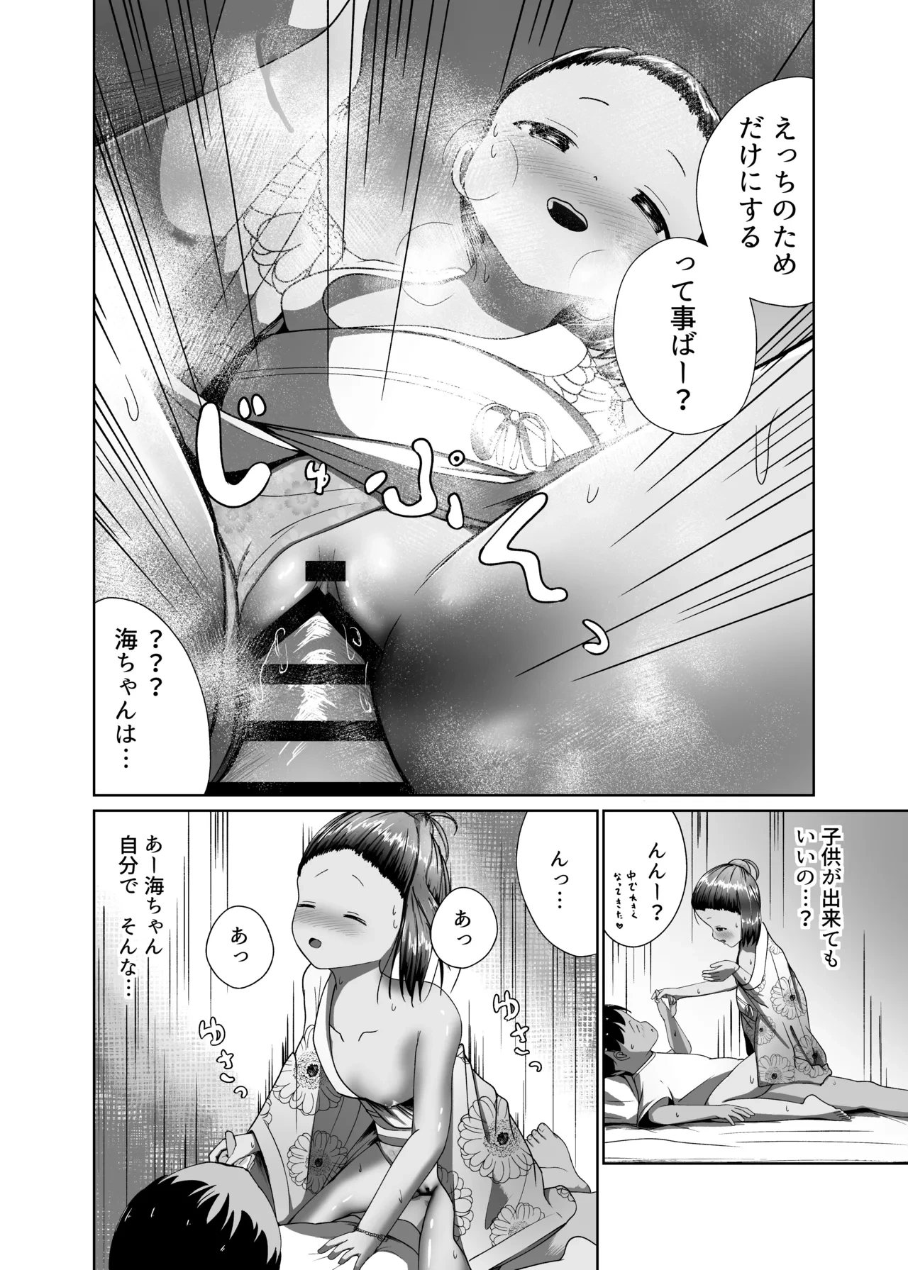 หน้า 22