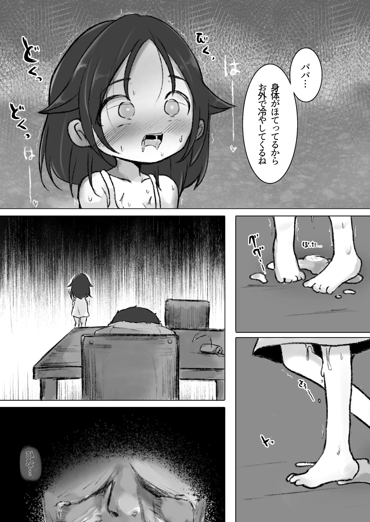 หน้า 11