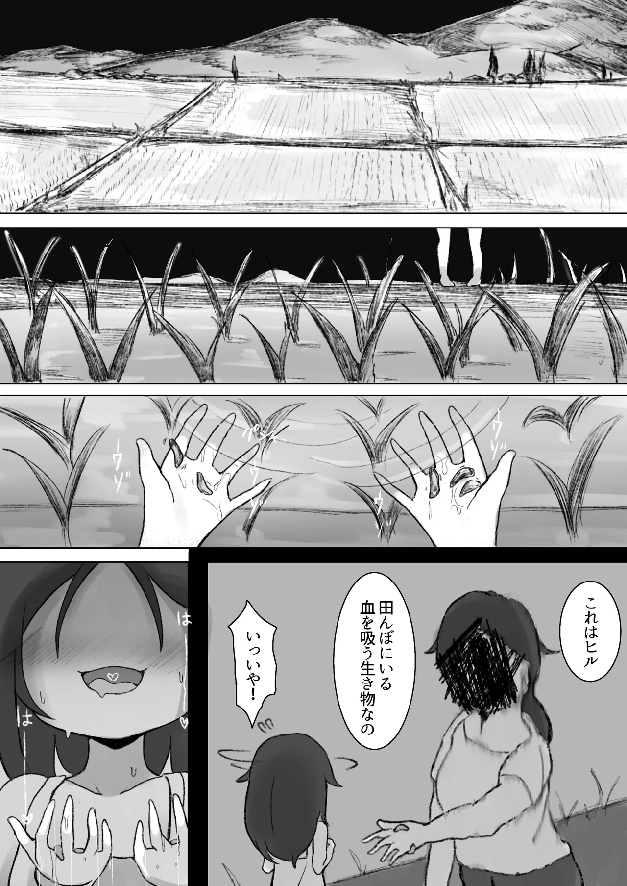 หน้า 16