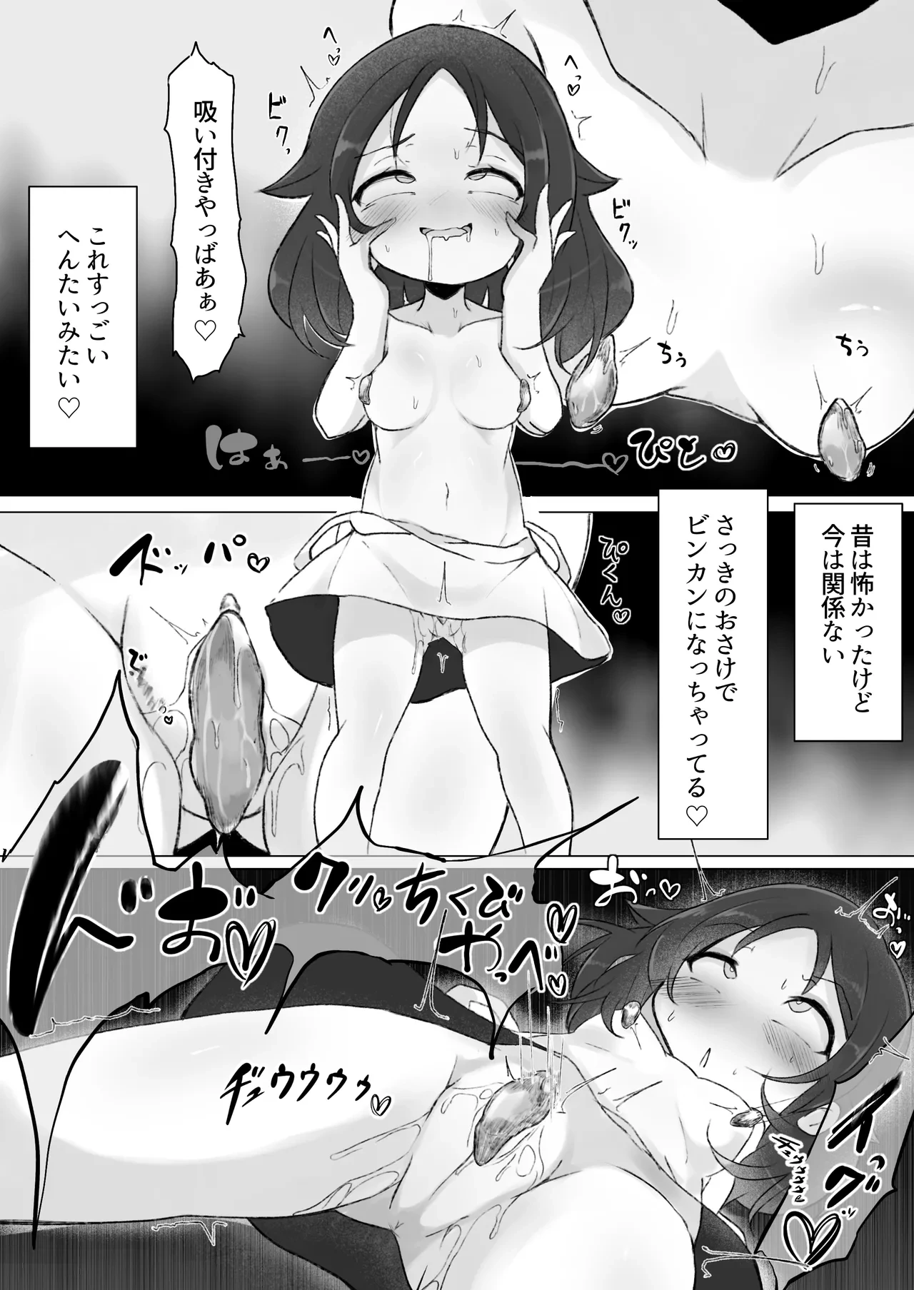 หน้า 17