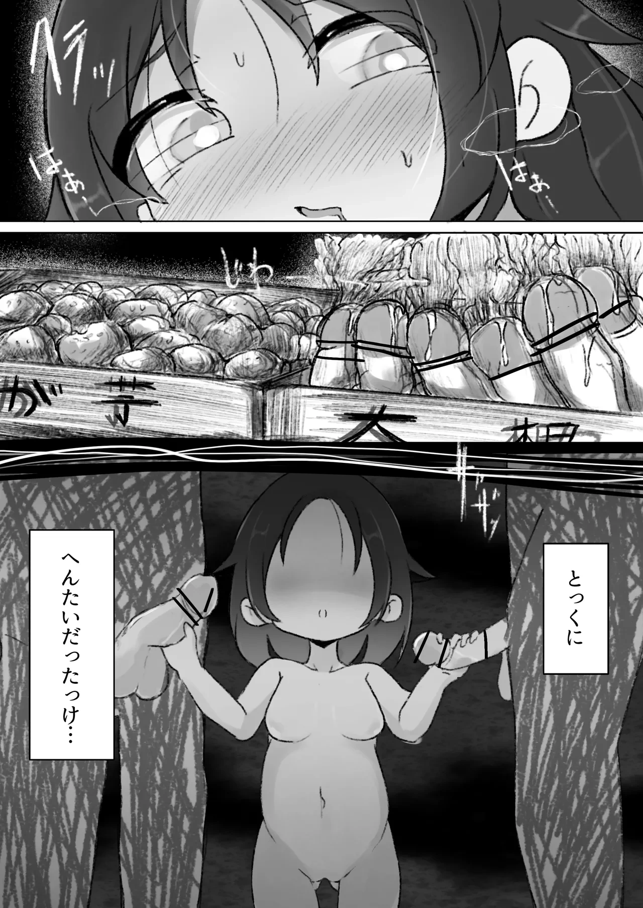 หน้า 20