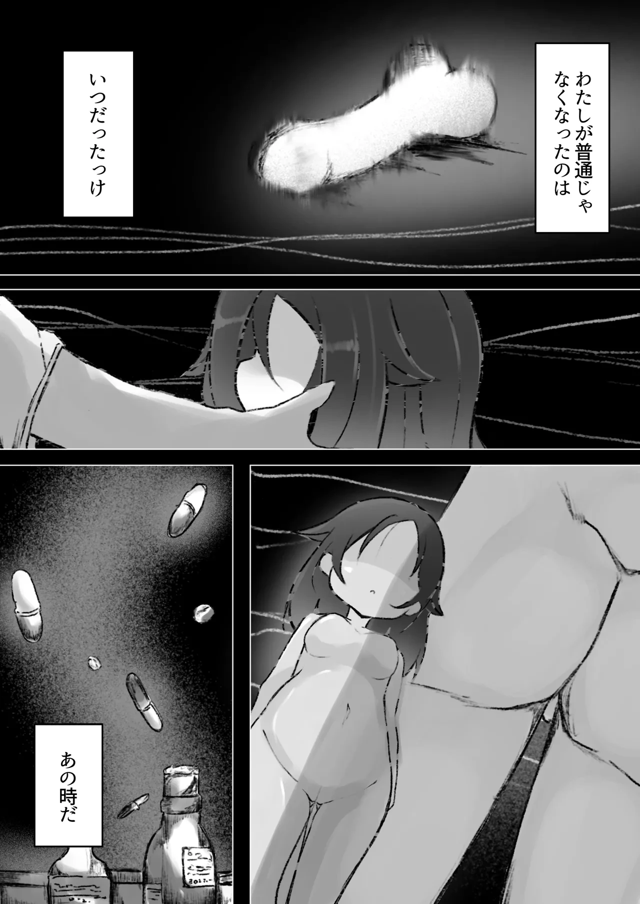 หน้า 24