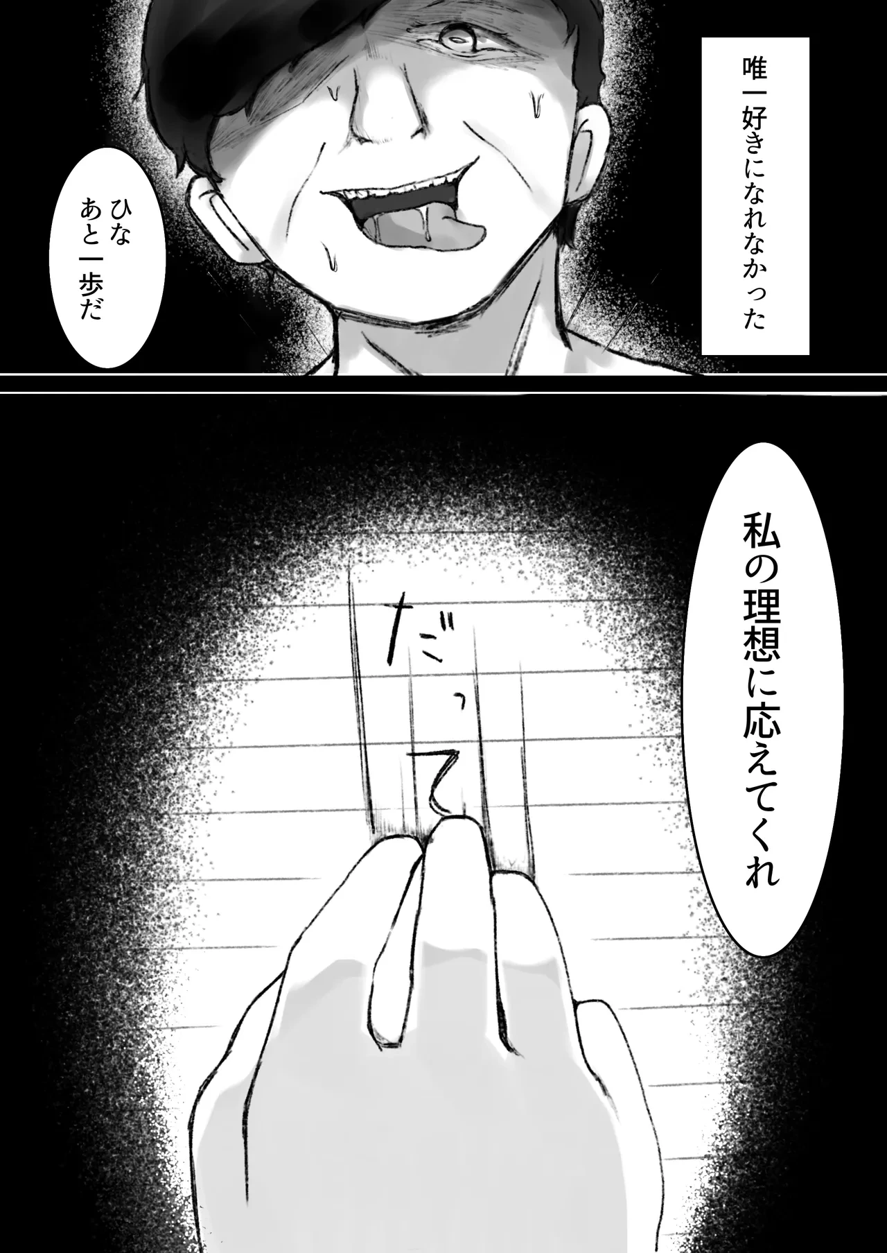 หน้า 26