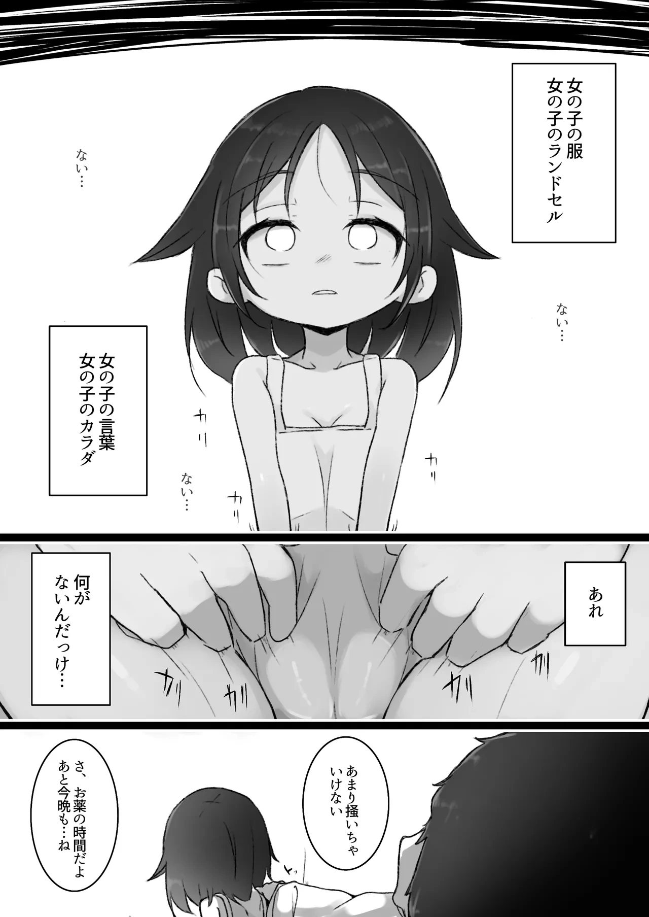 หน้า 30
