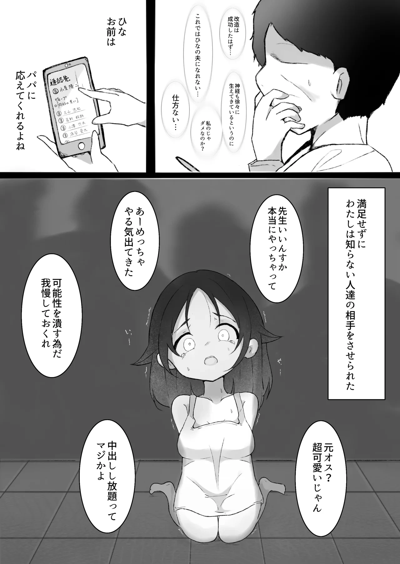 หน้า 32