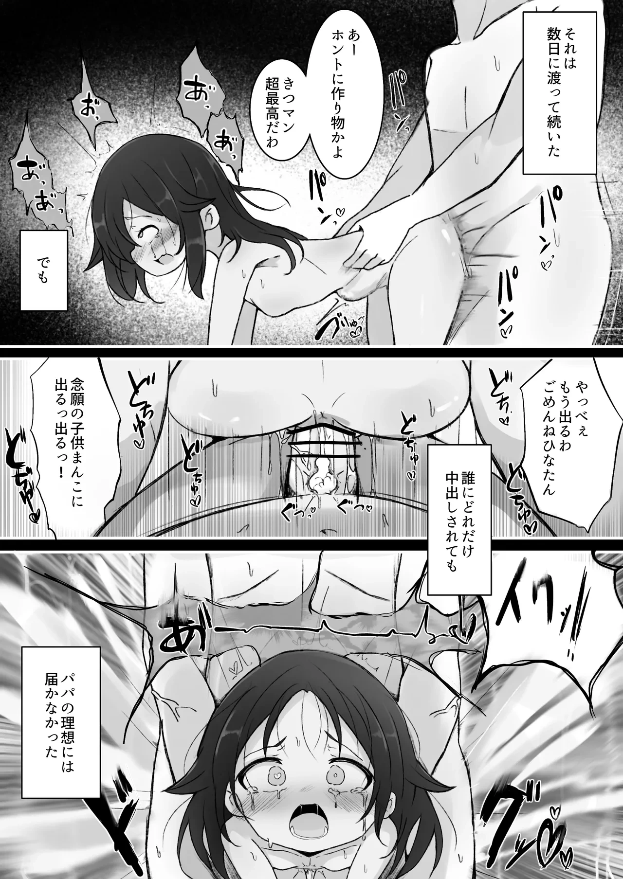 หน้า 33