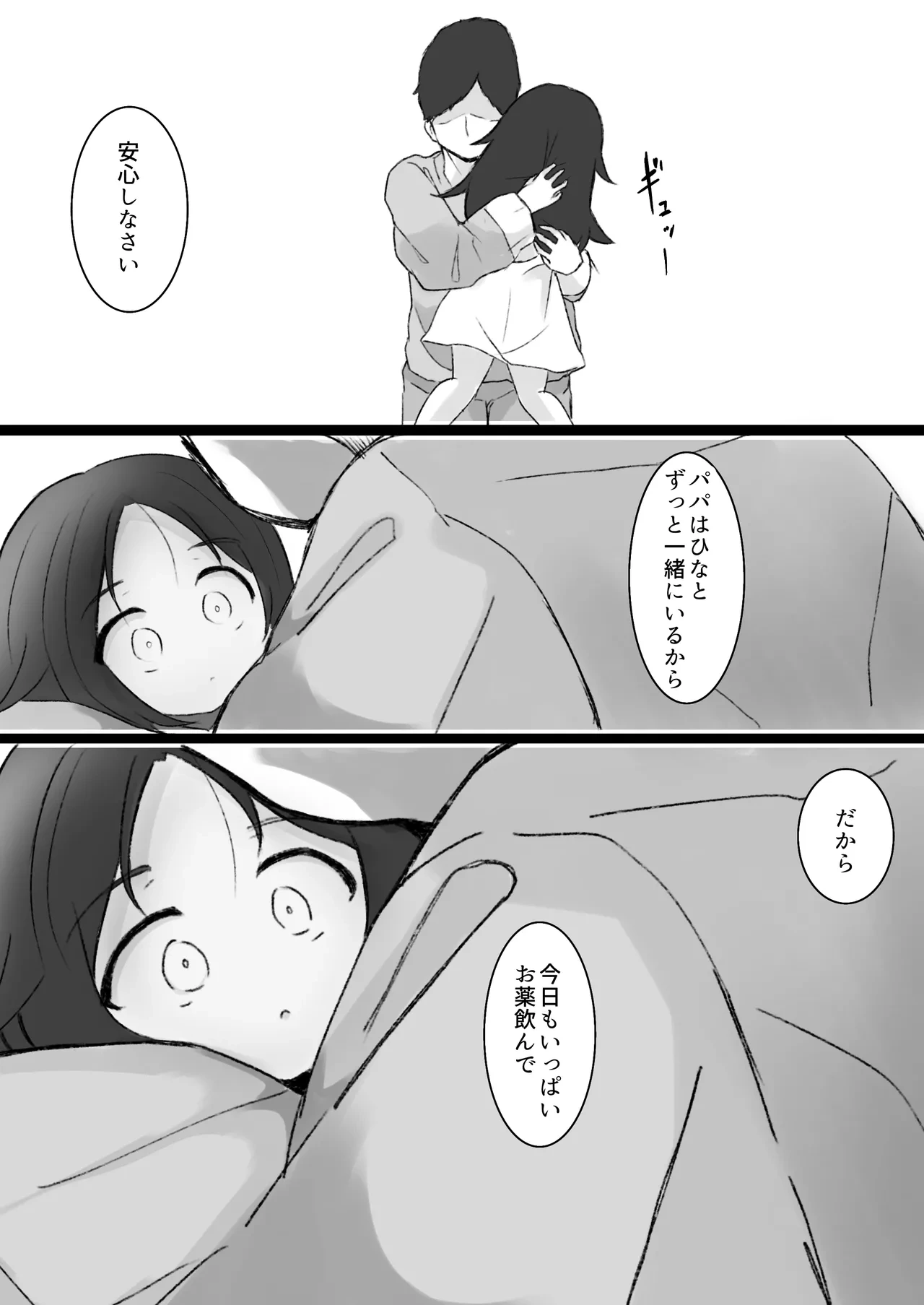 หน้า 35