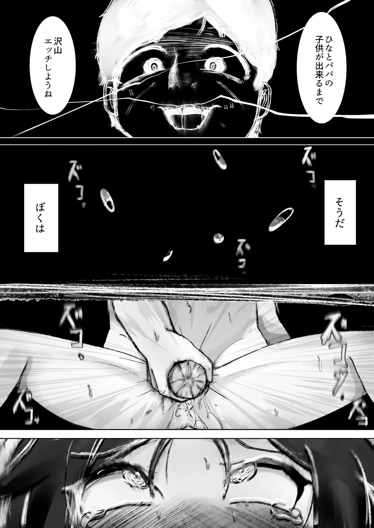 หน้า 36