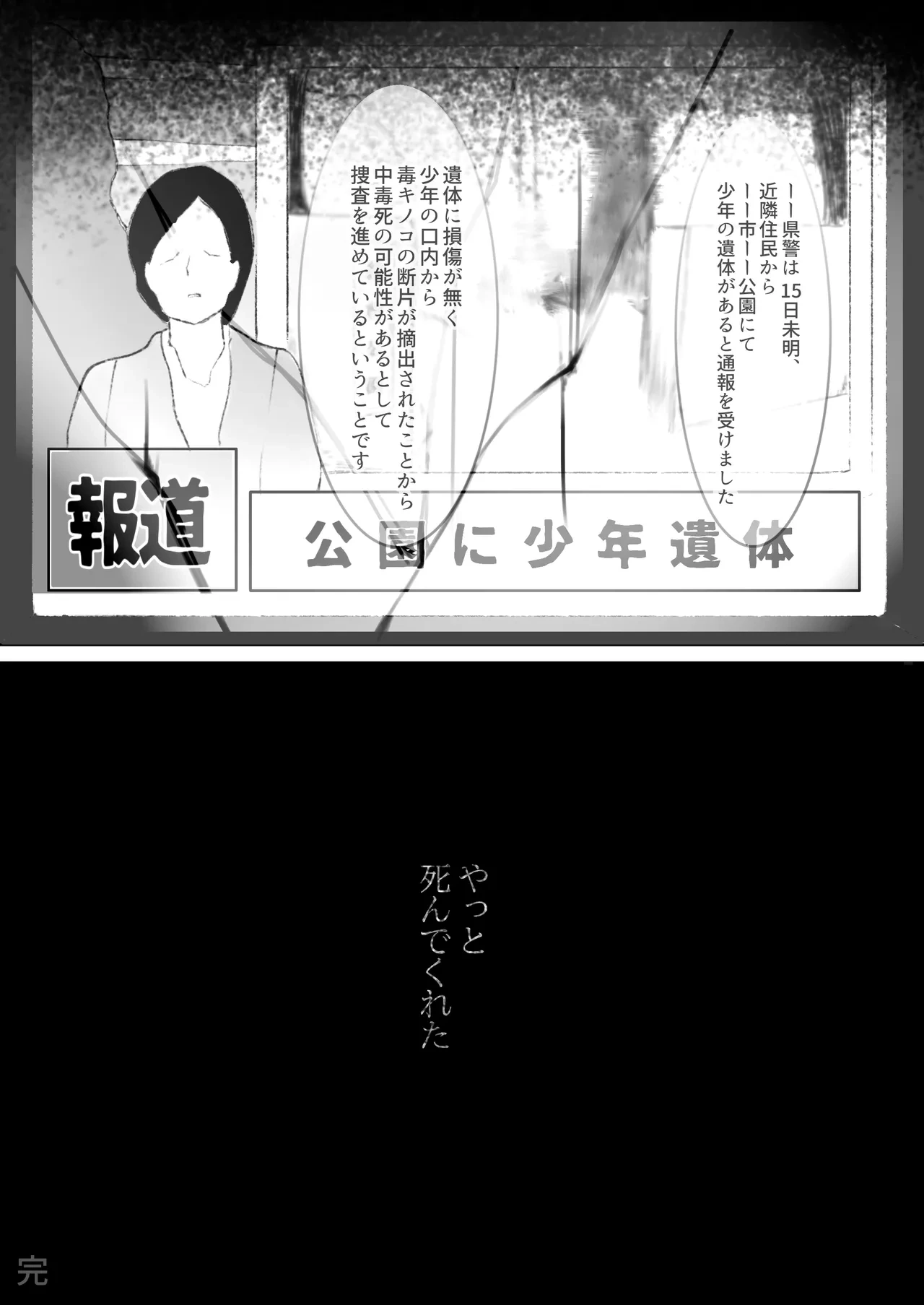 หน้า 43