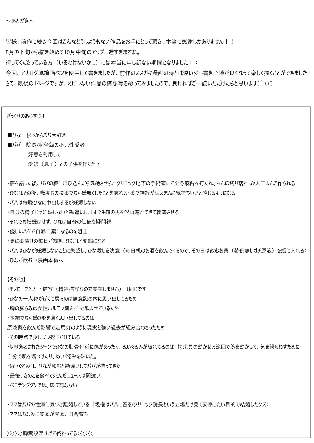 หน้า 44