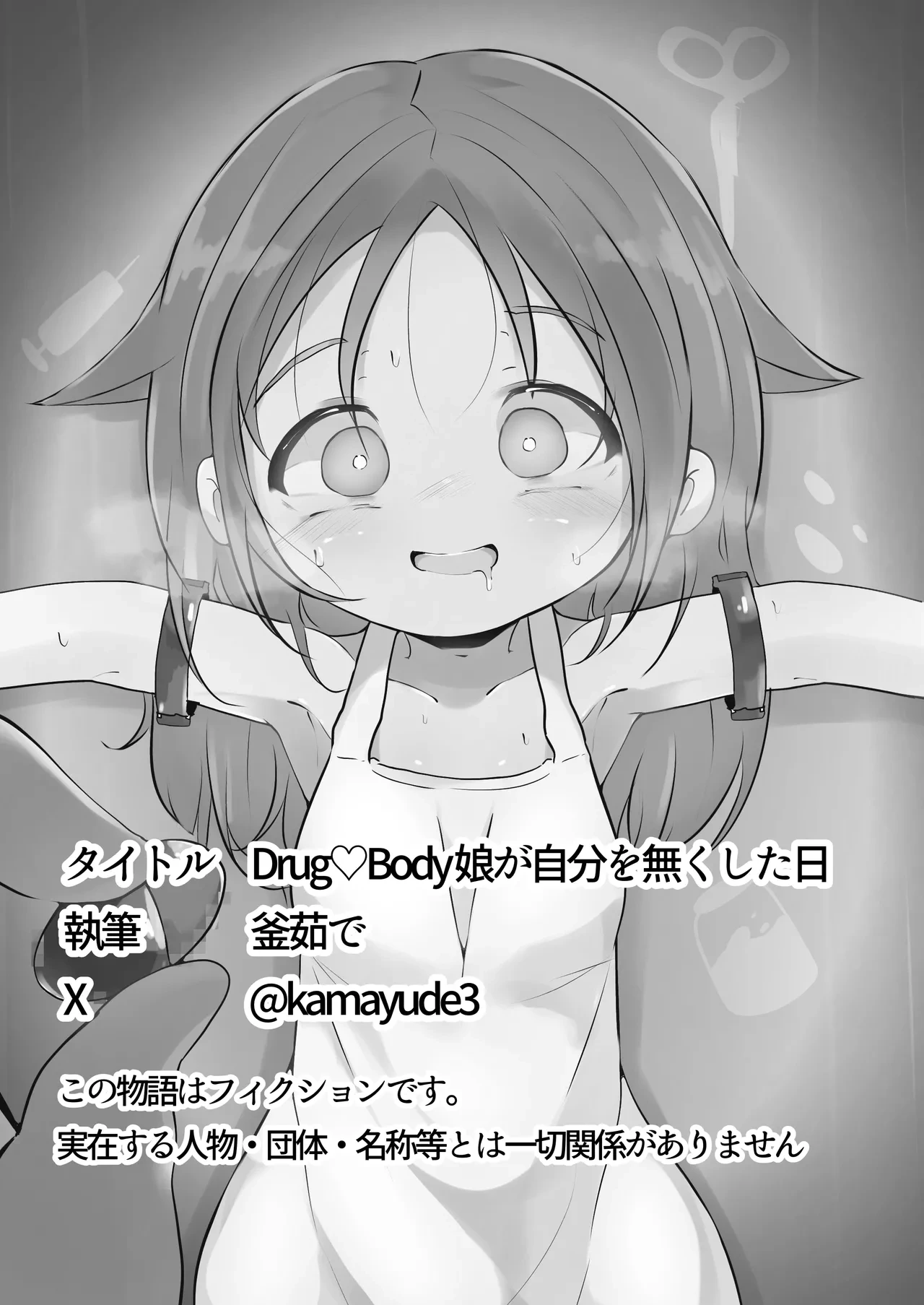 หน้า 45