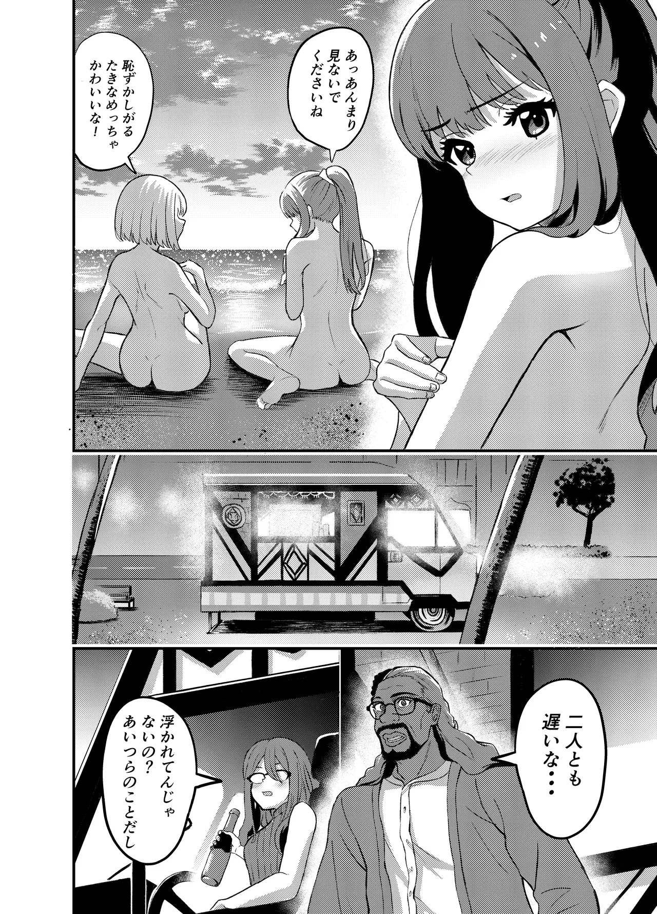 หน้า 10