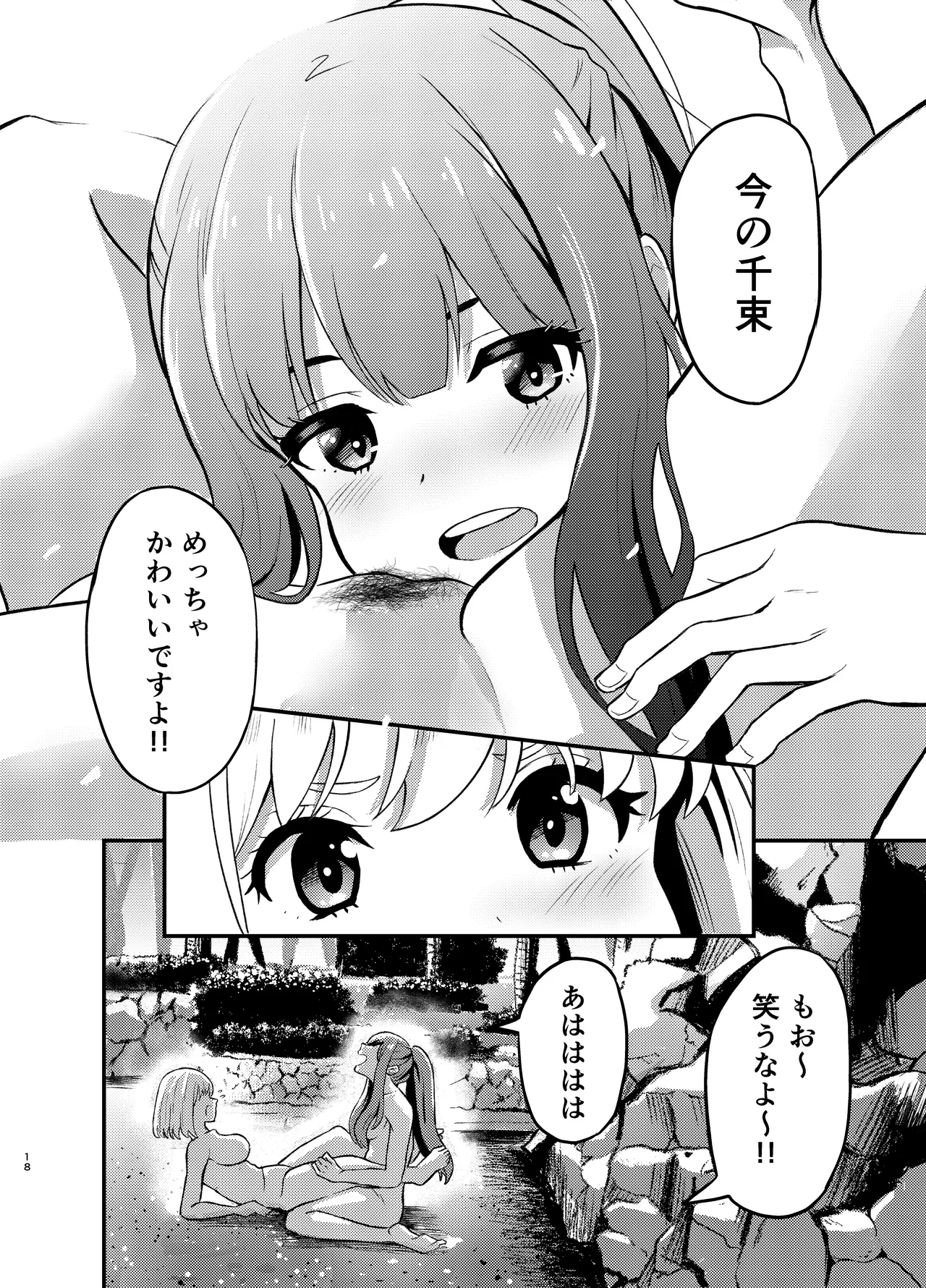 หน้า 18