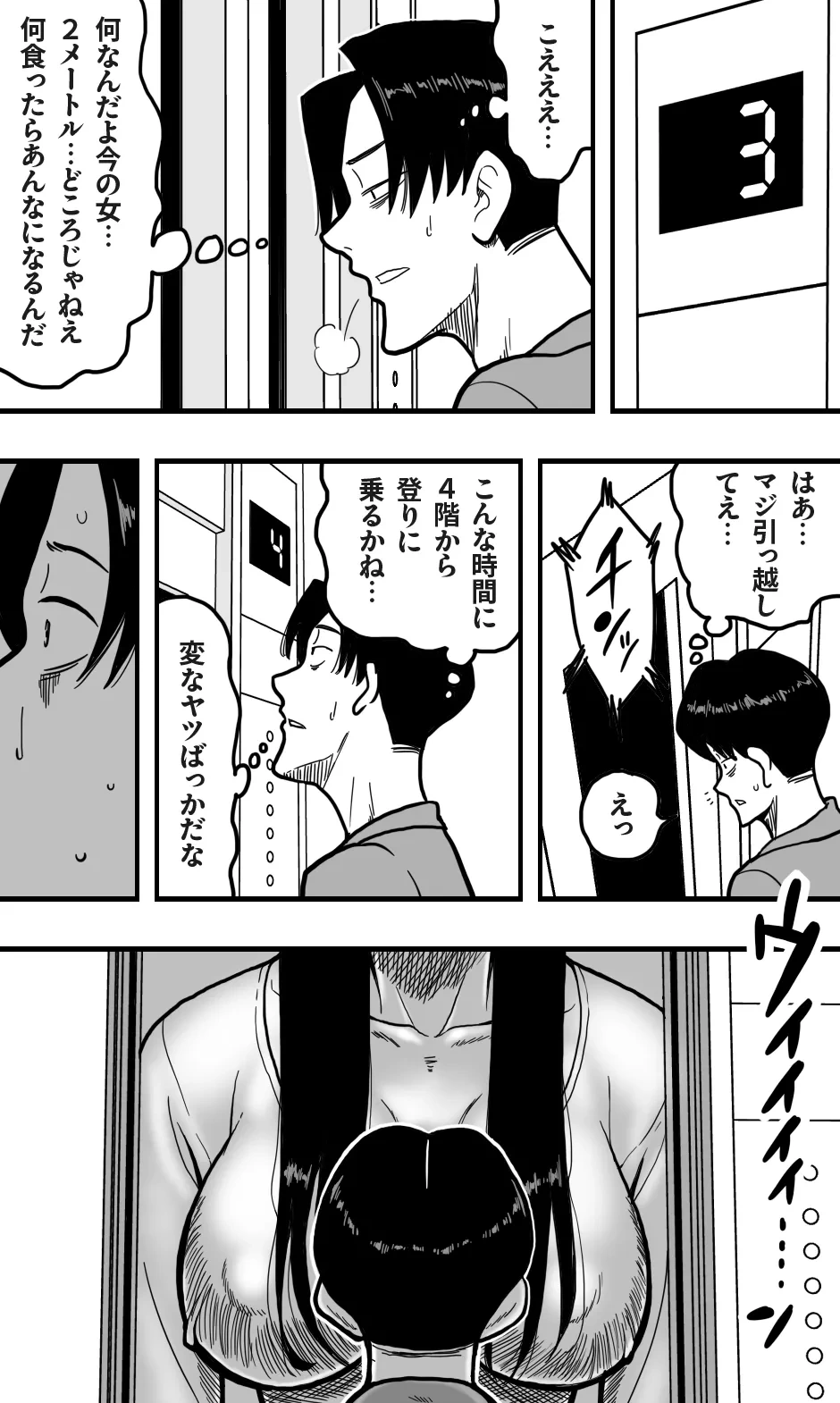หน้า 4
