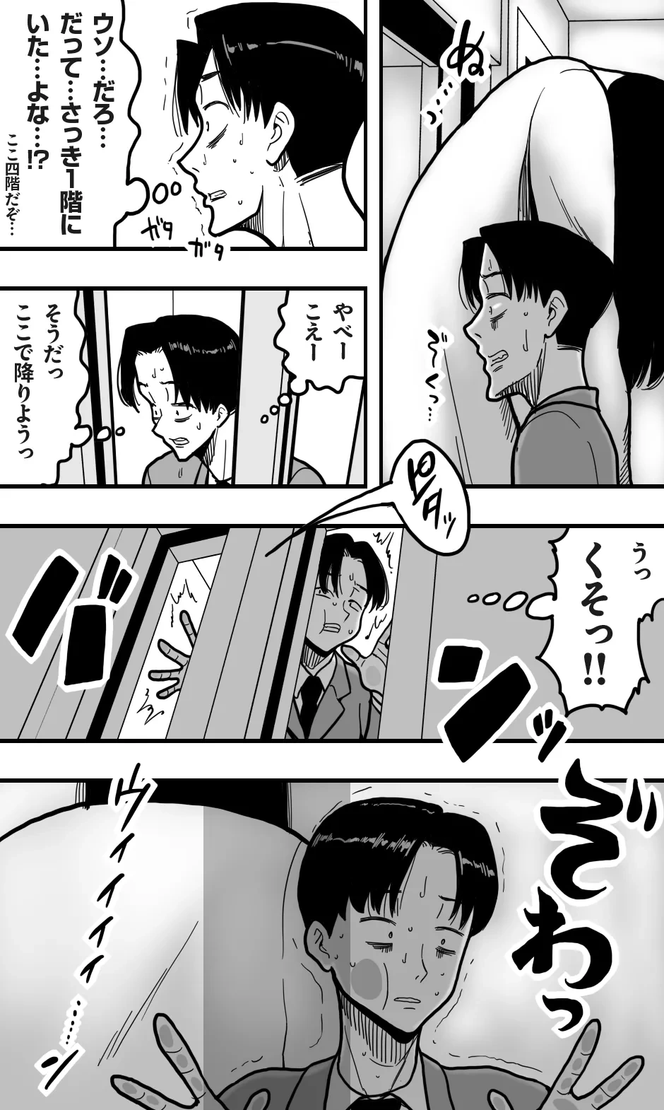 หน้า 7