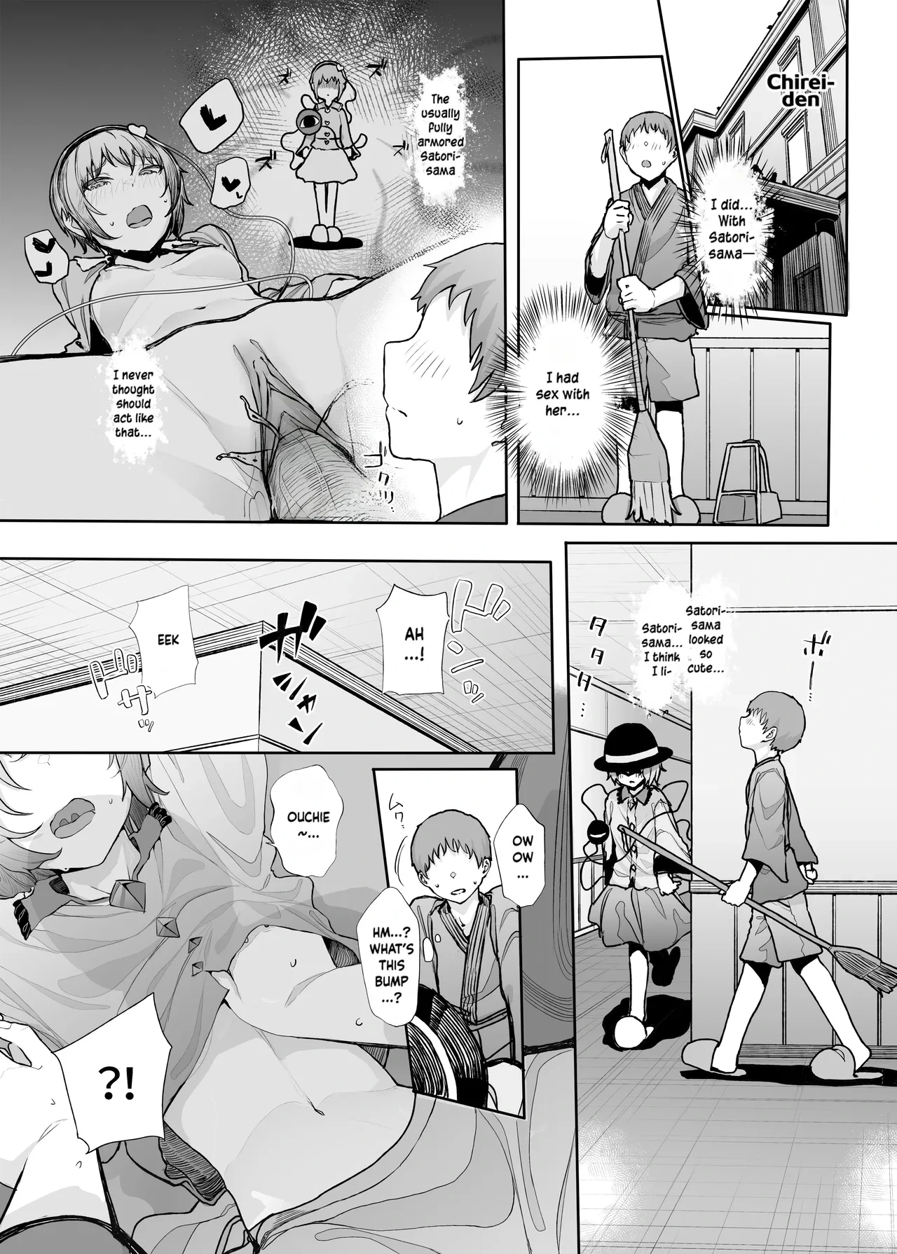 [Karamomo Tart (Kindatsu)] Sono Seiheki Mietemasu yo? 2 | I Can See Your Fetish, You Know? 2 (Touhou Project) [English] [Kuwaiden Translations] [Decensored] [Digital]