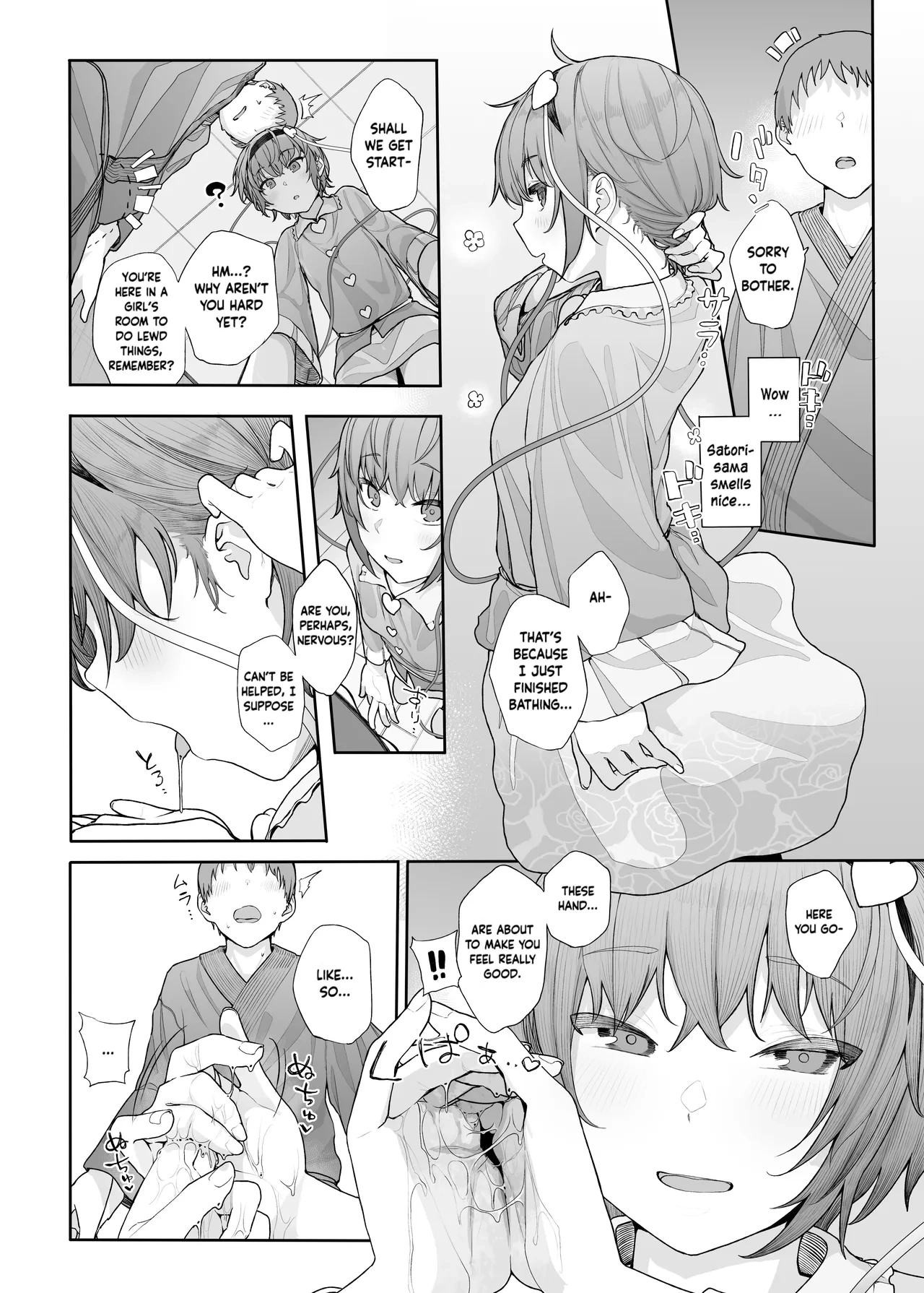 หน้า 7