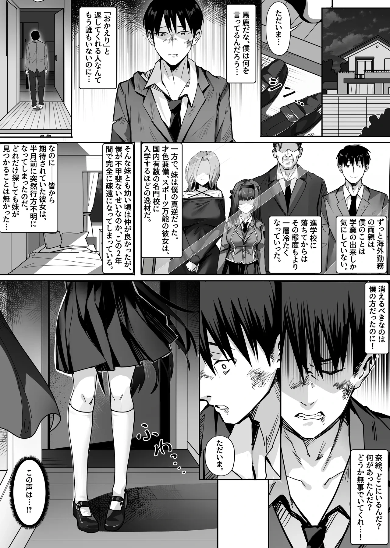 หน้า 2